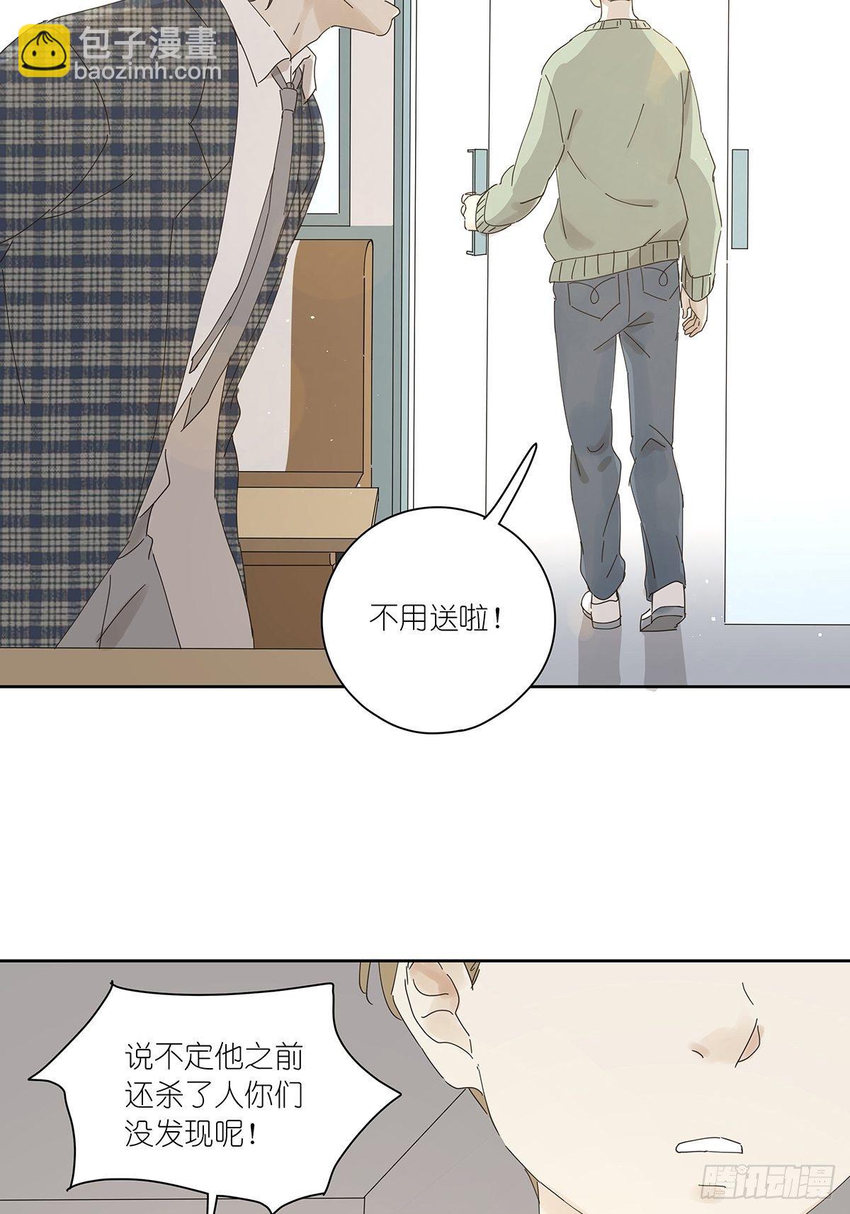 第十六回：天台(1/2)-第17话