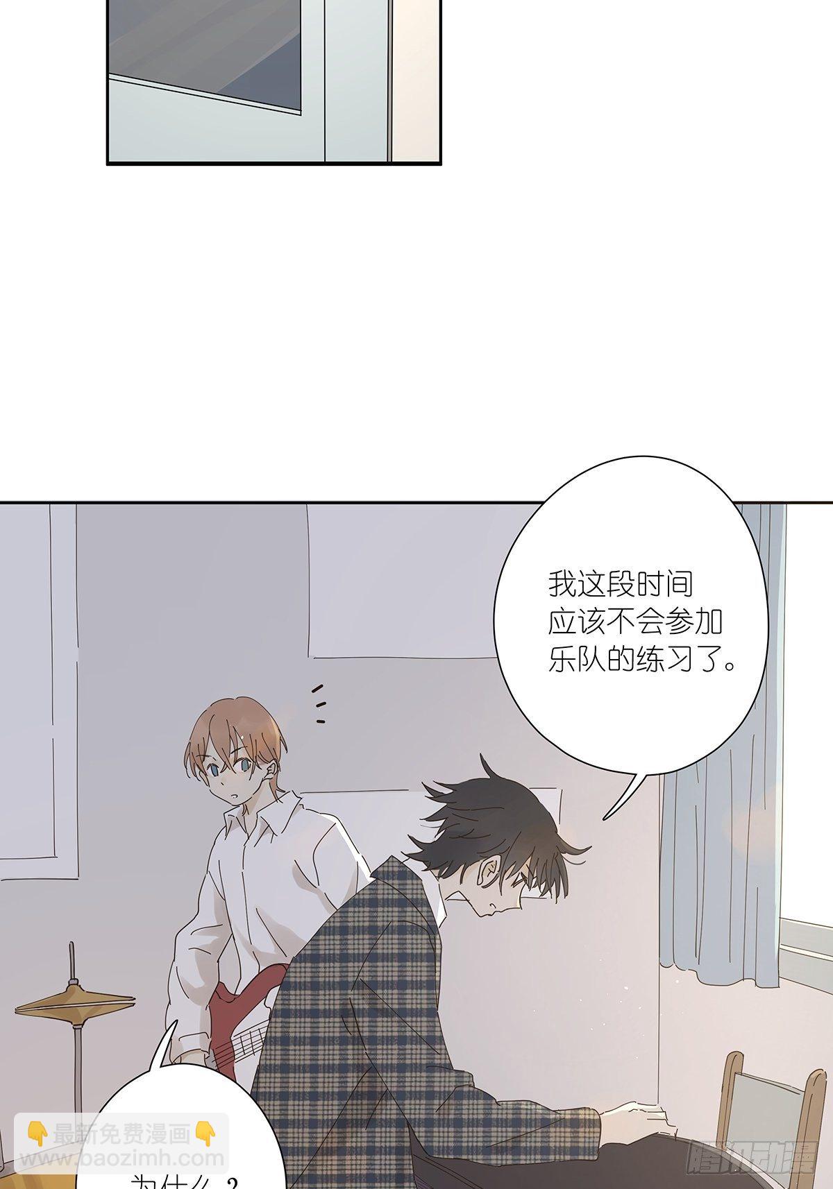 第十六回：天台(1/2)-第17话