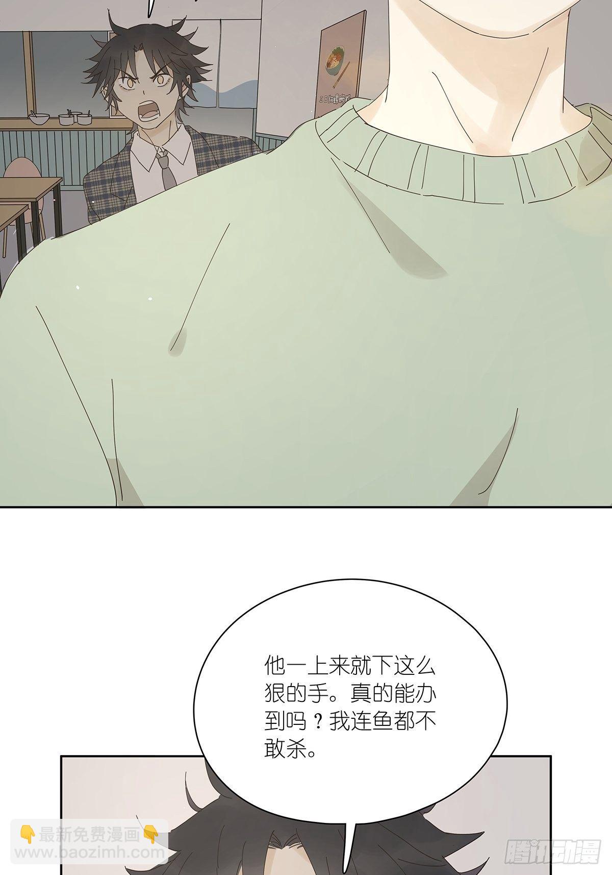 第十六回：天台(1/2)-第17话