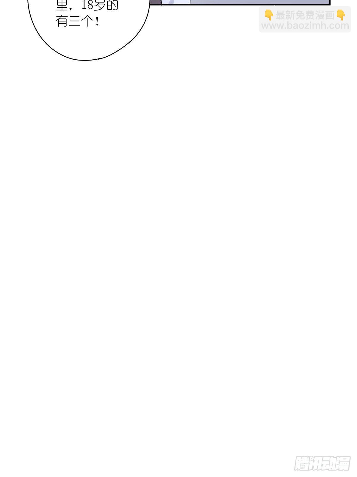 第十六回：天台(1/2)-第17话