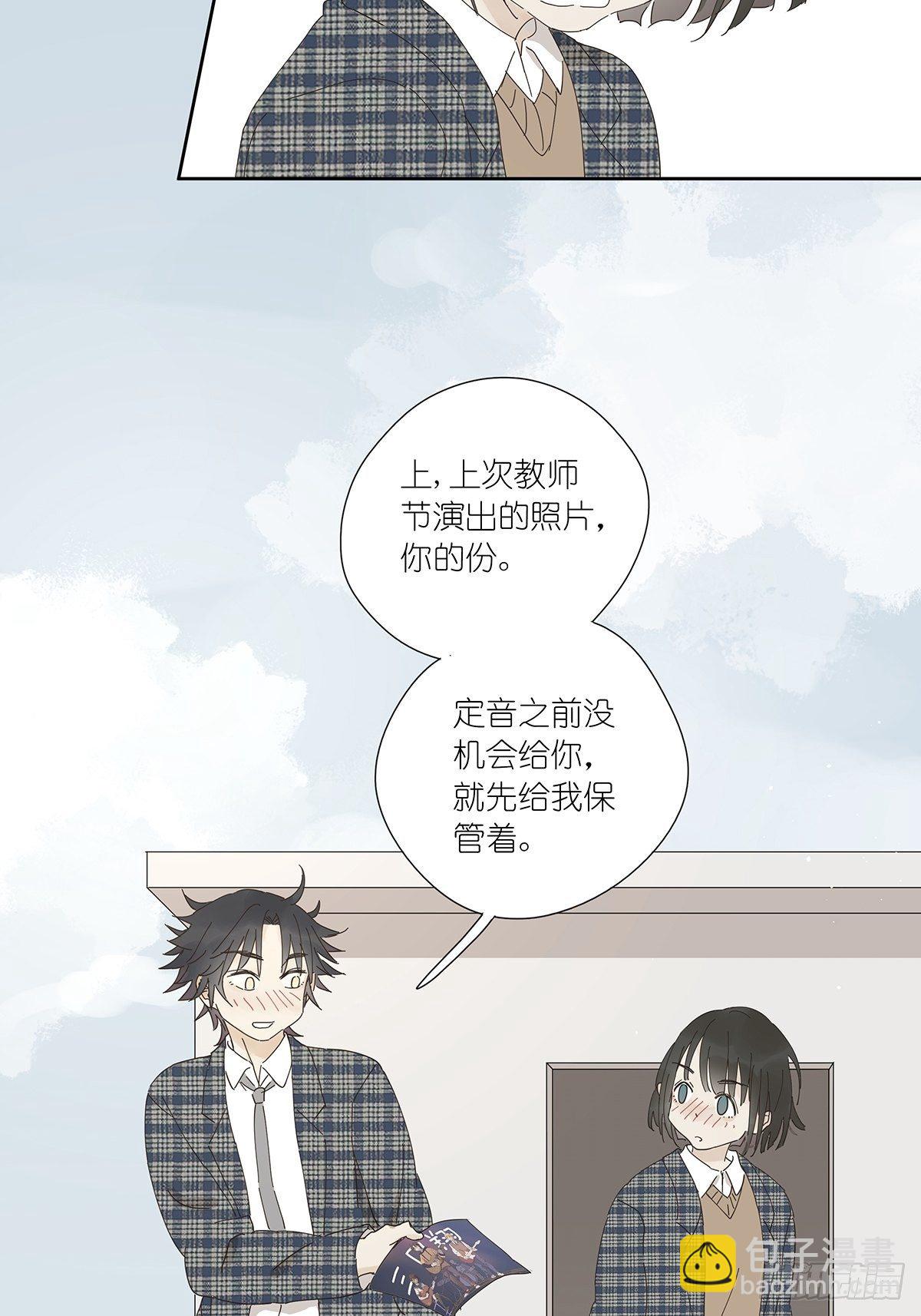 第十六回：天台(1/2)-第17话