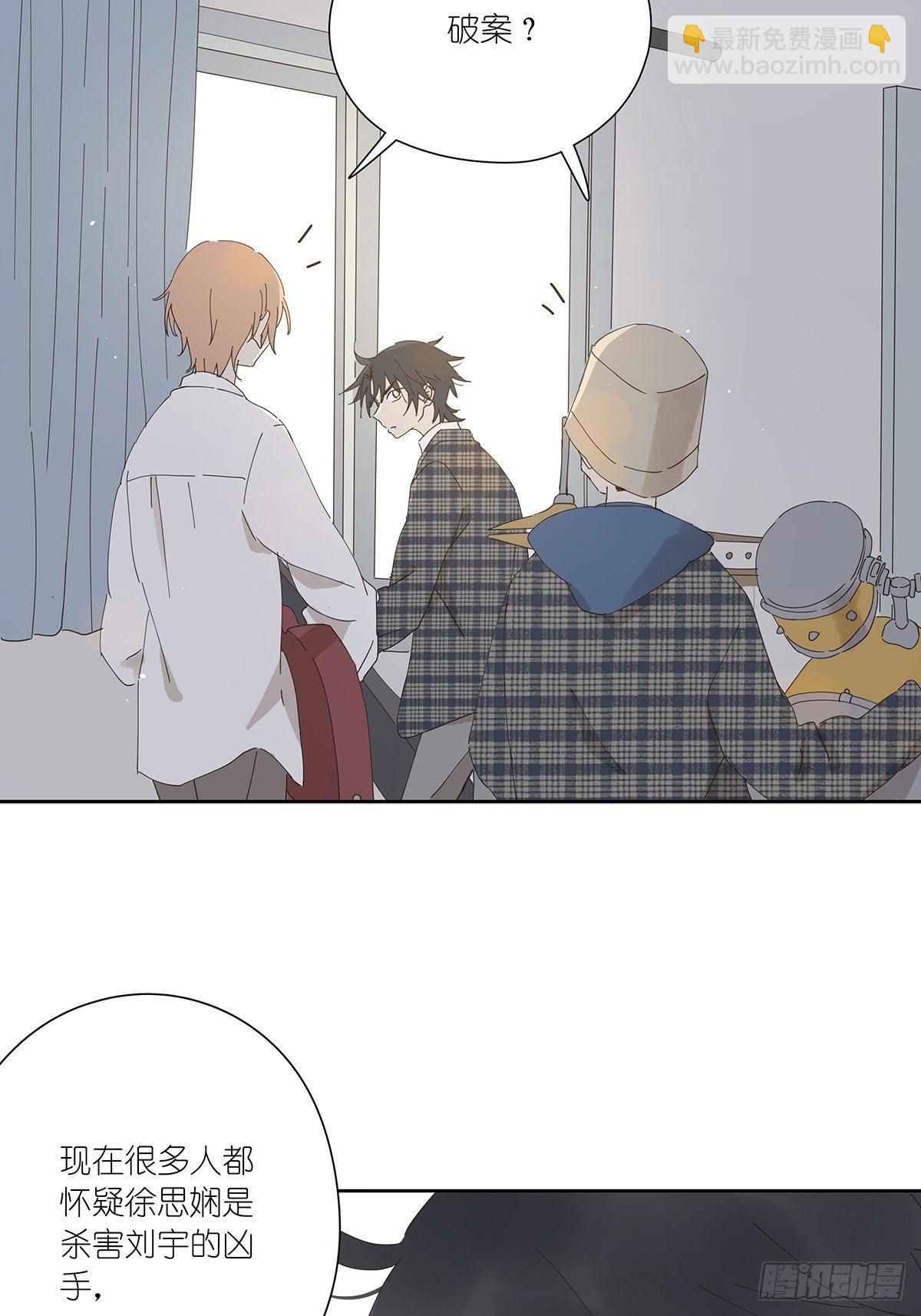 第十六回：天台(1/2)-第17话