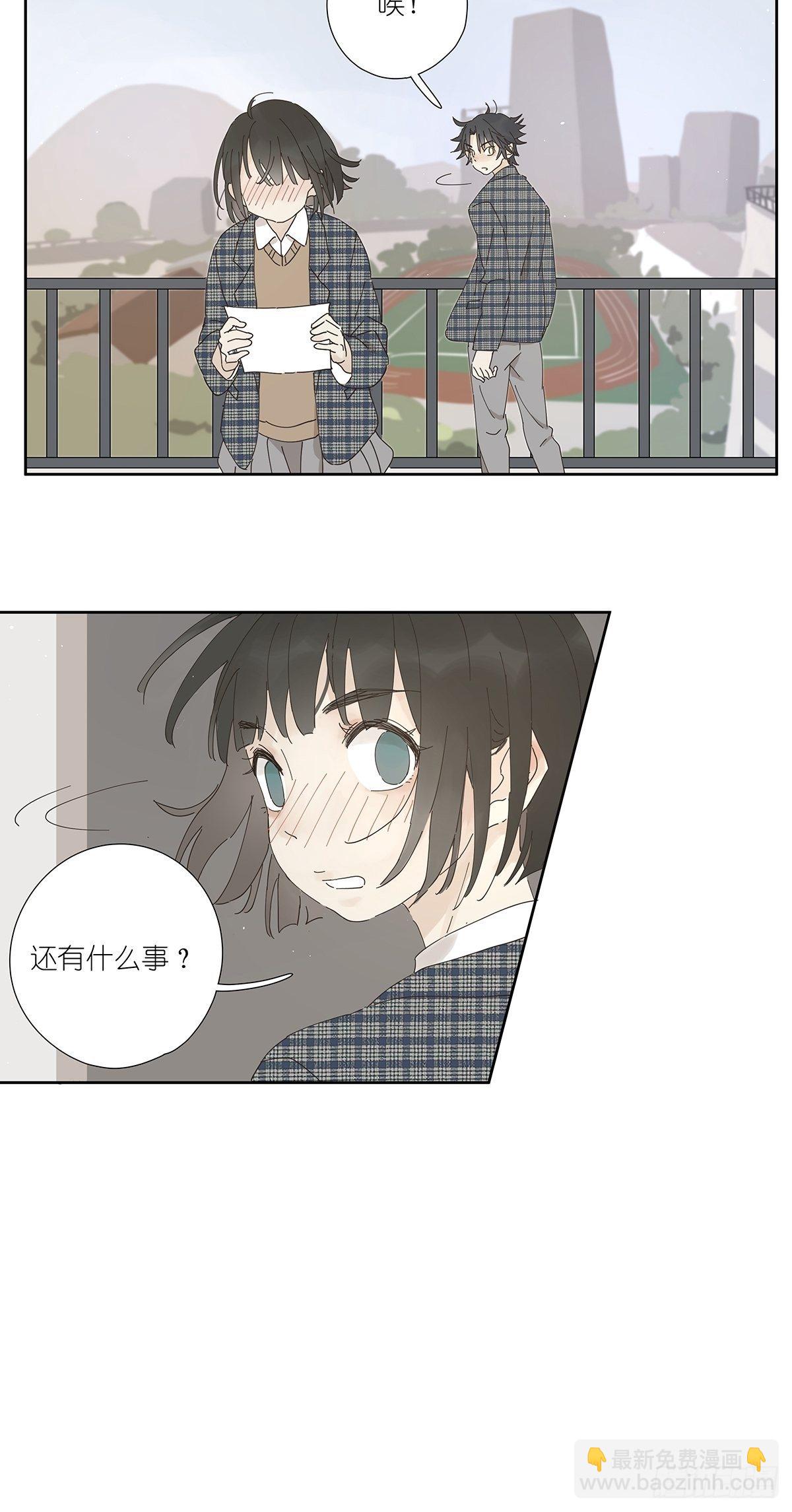 第十六回：天台(1/2)-第17话