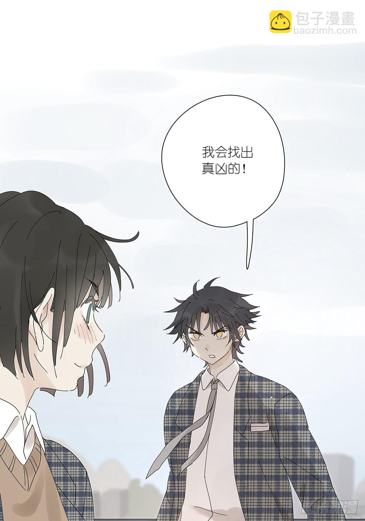 第十六回：天台(1/2)-第17话