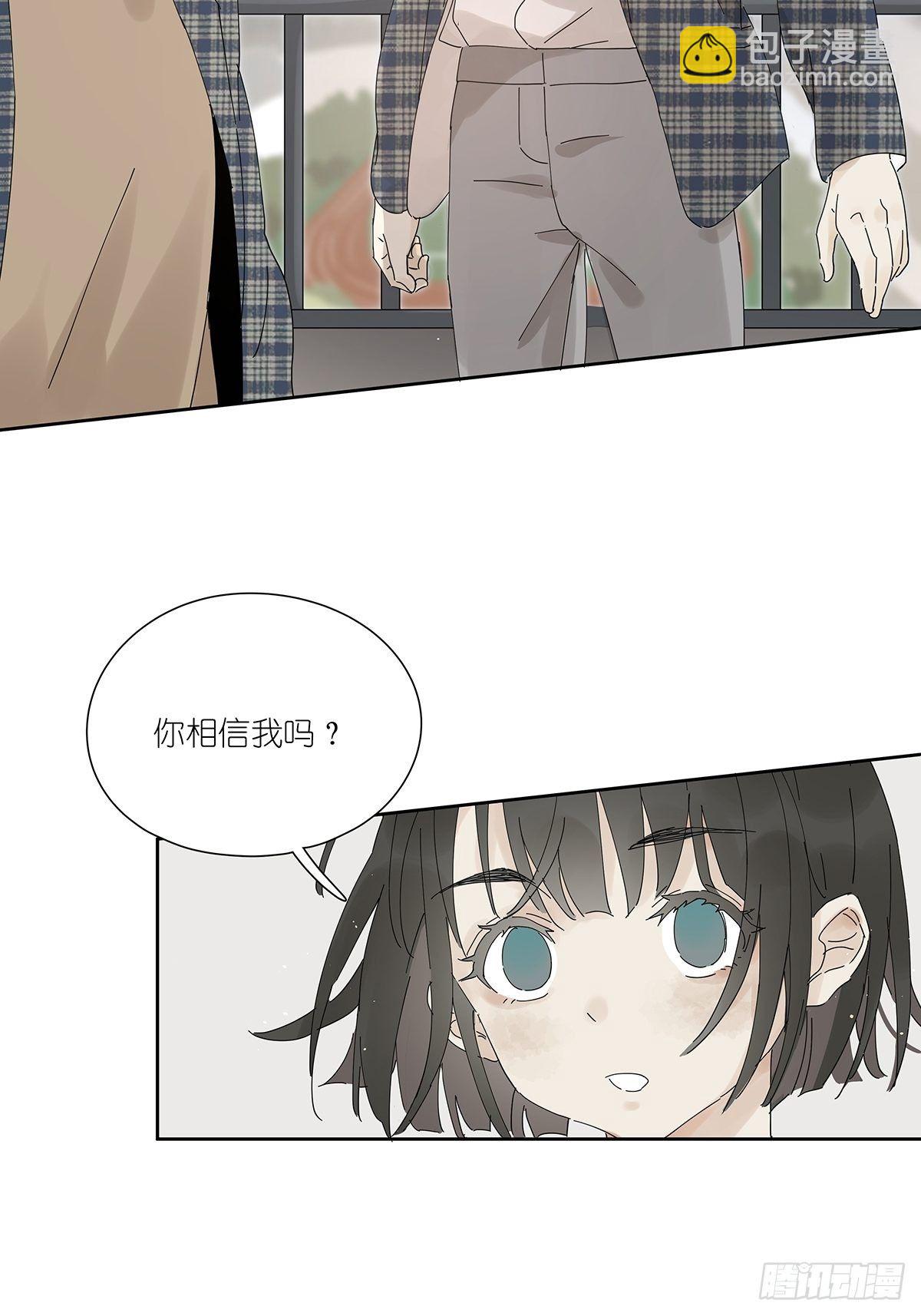 第十六回：天台(1/2)-第17话