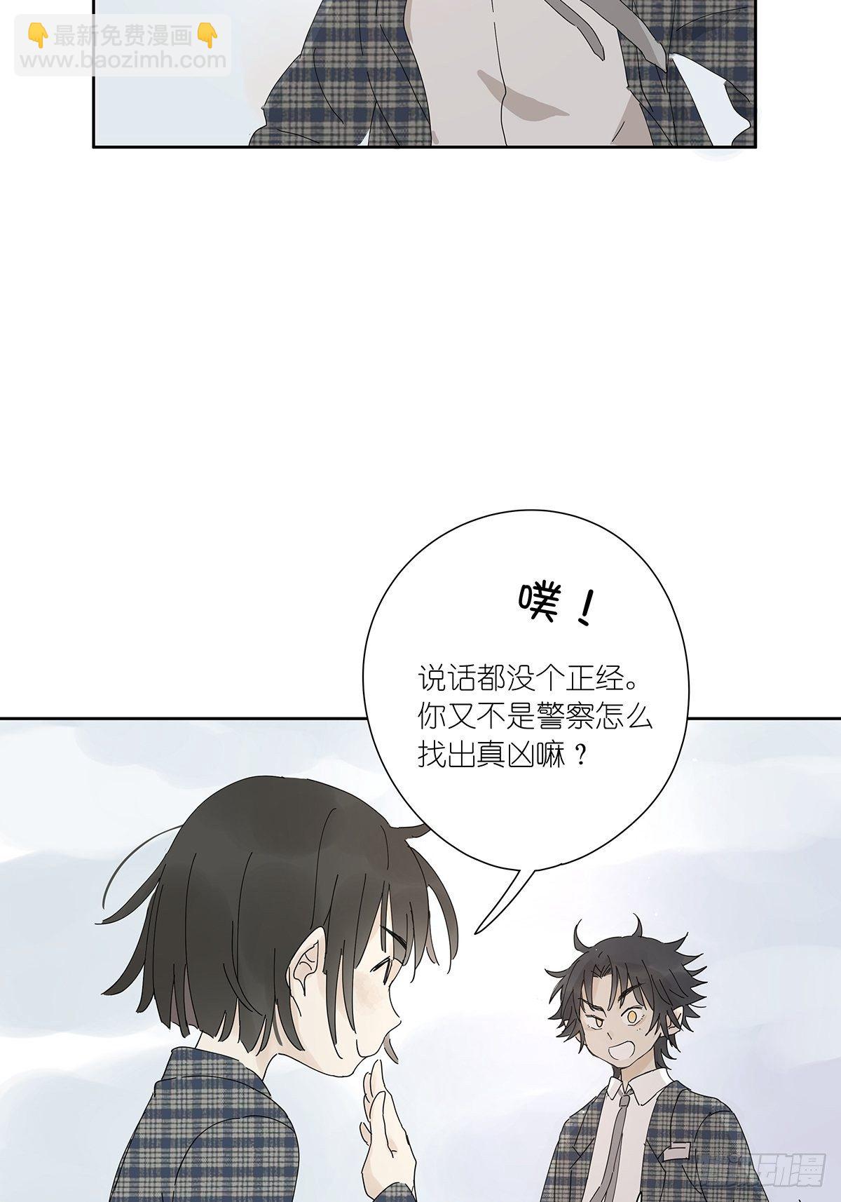 第十六回：天台(1/2)-第17话