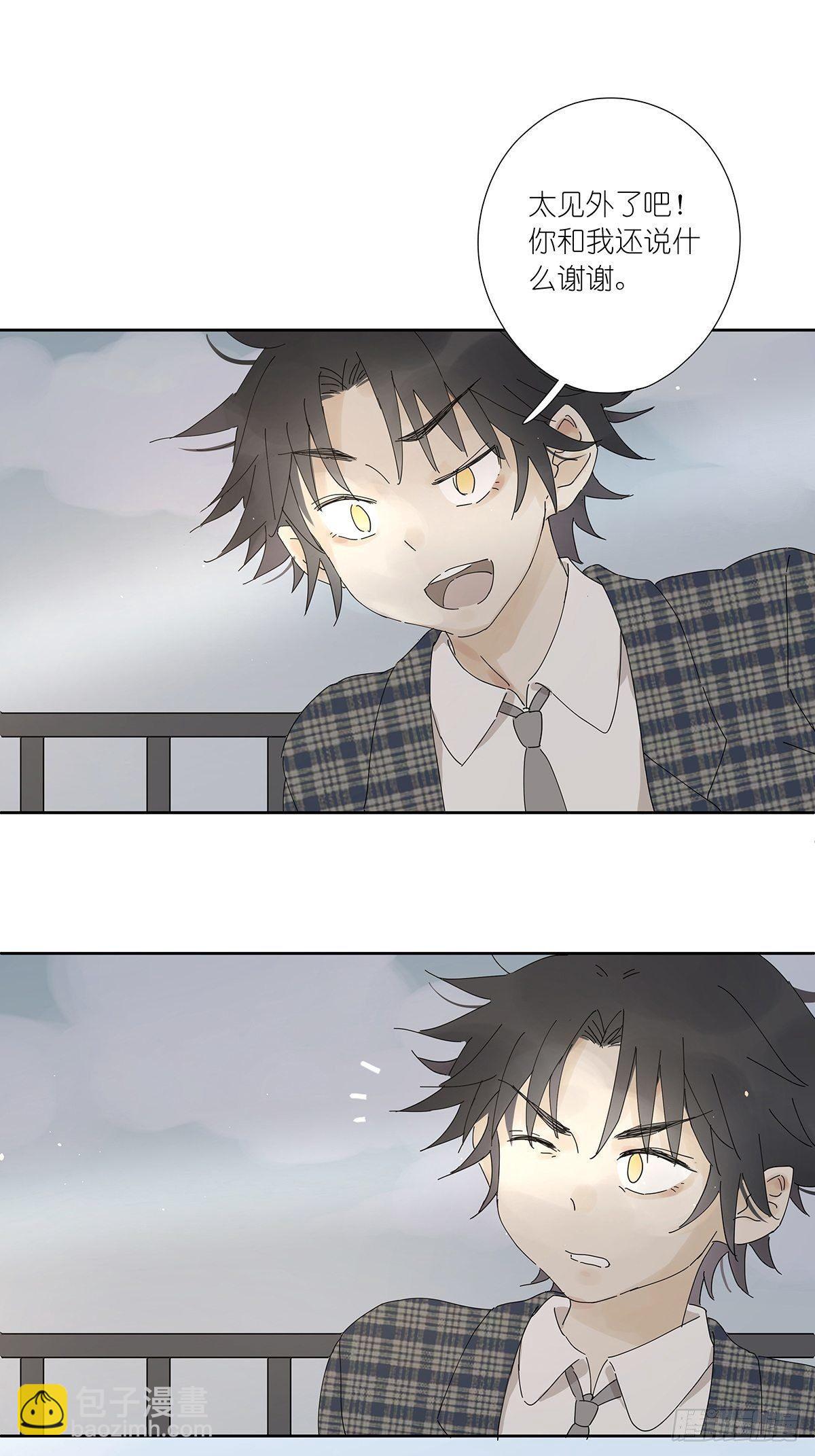 第十六回：天台(1/2)-第17话