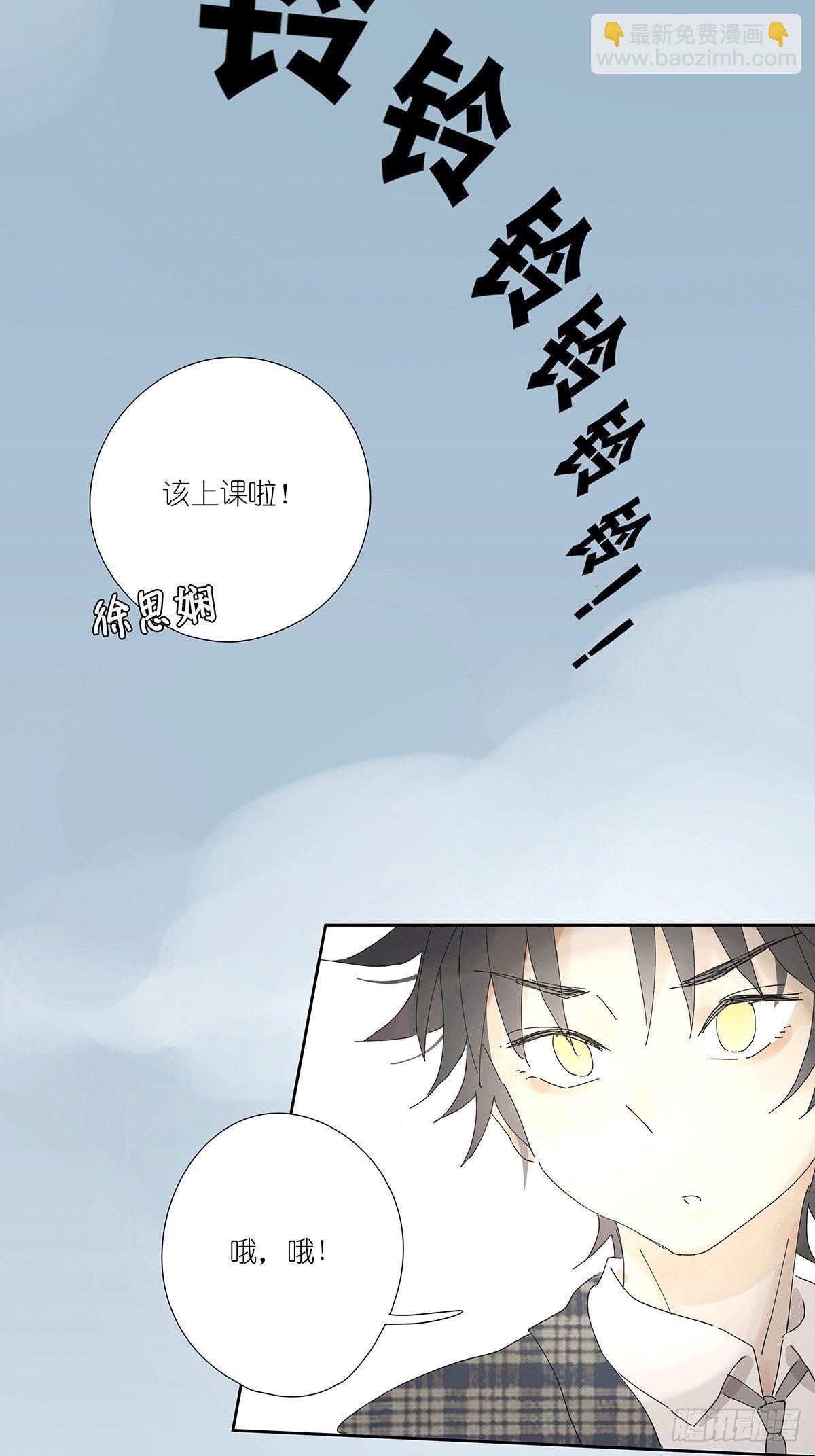 第十六回：天台(1/2)-第17话