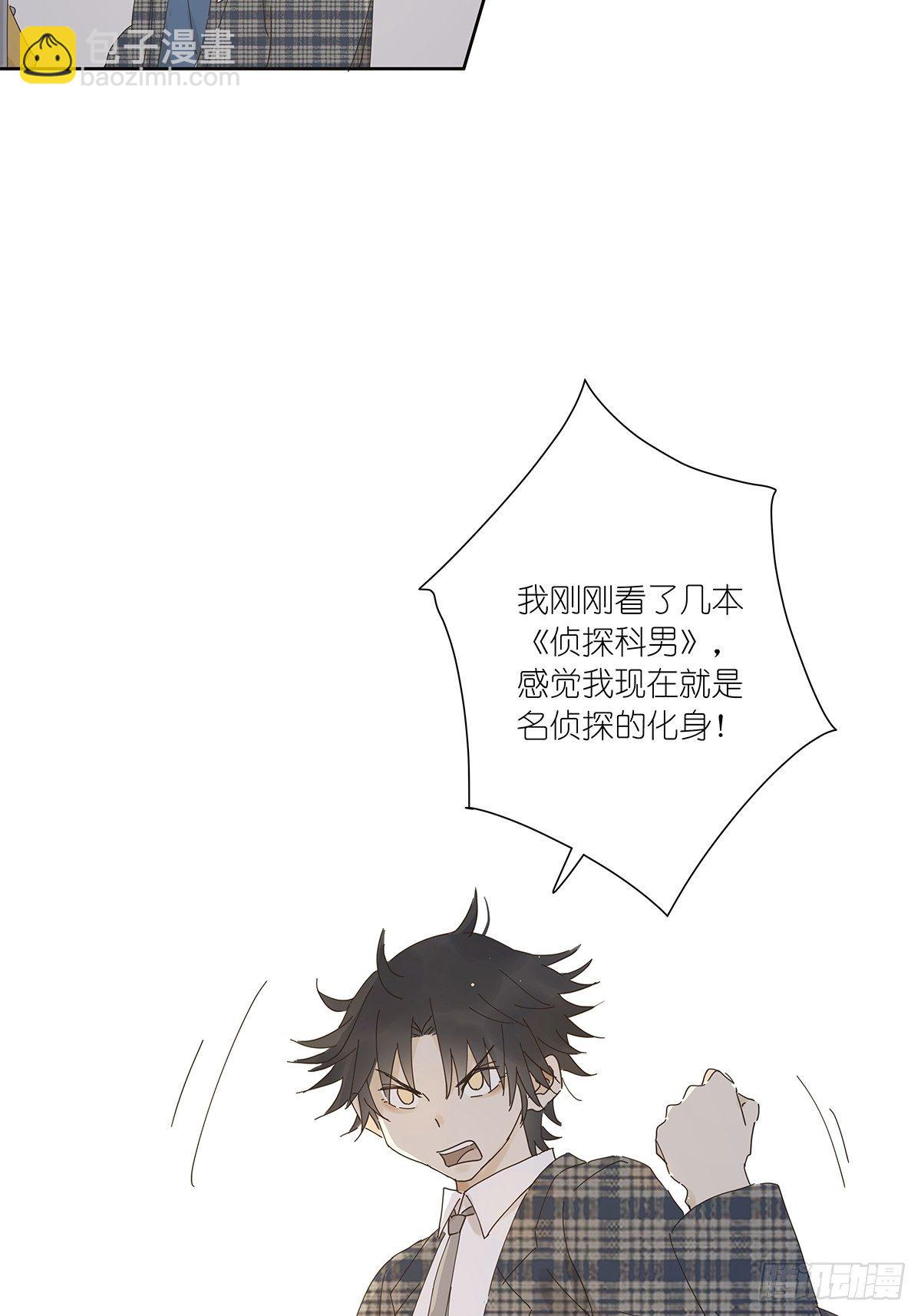 第十六回：天台(1/2)-第17话