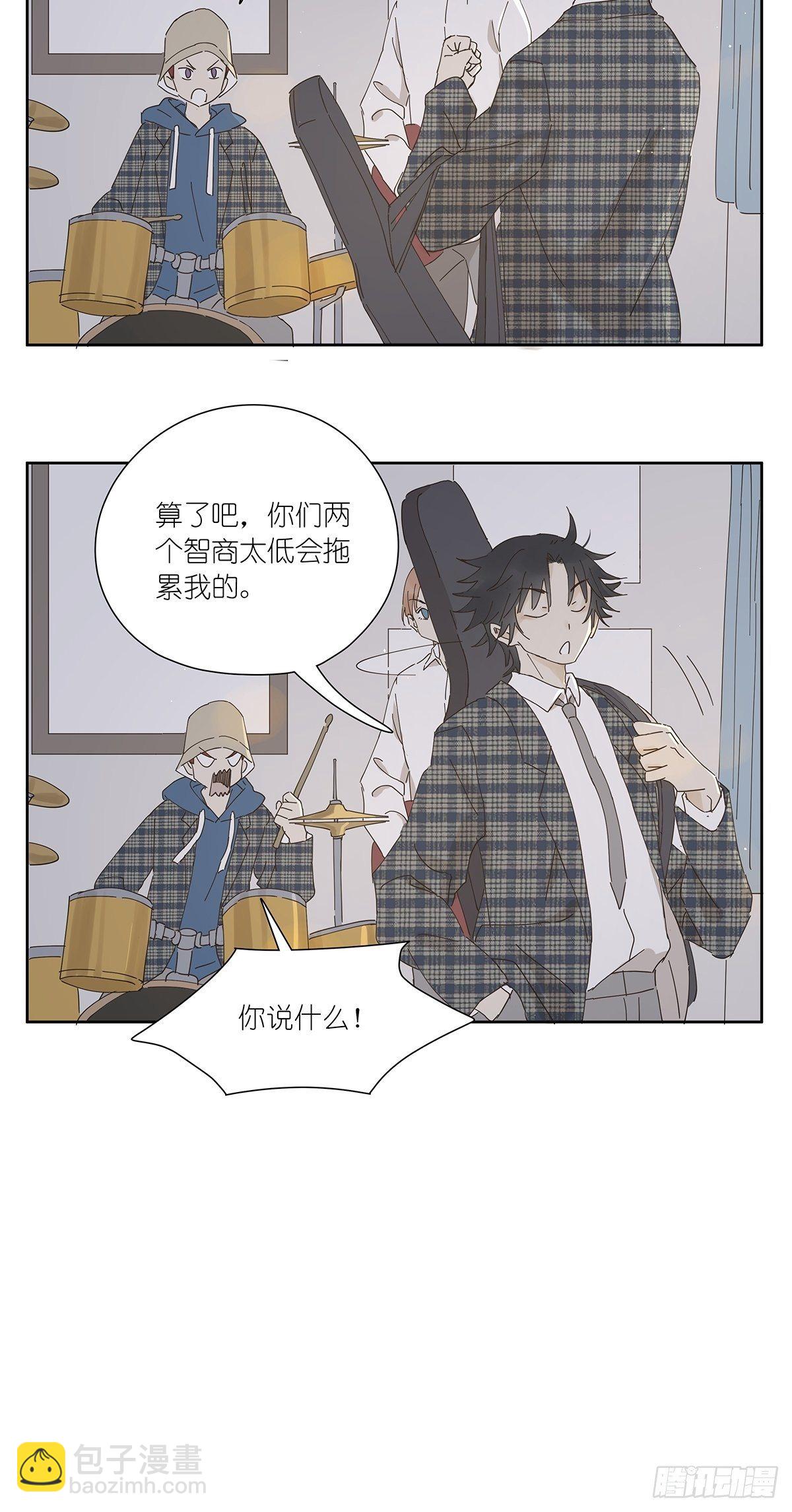 第十六回：天台(1/2)-第17话