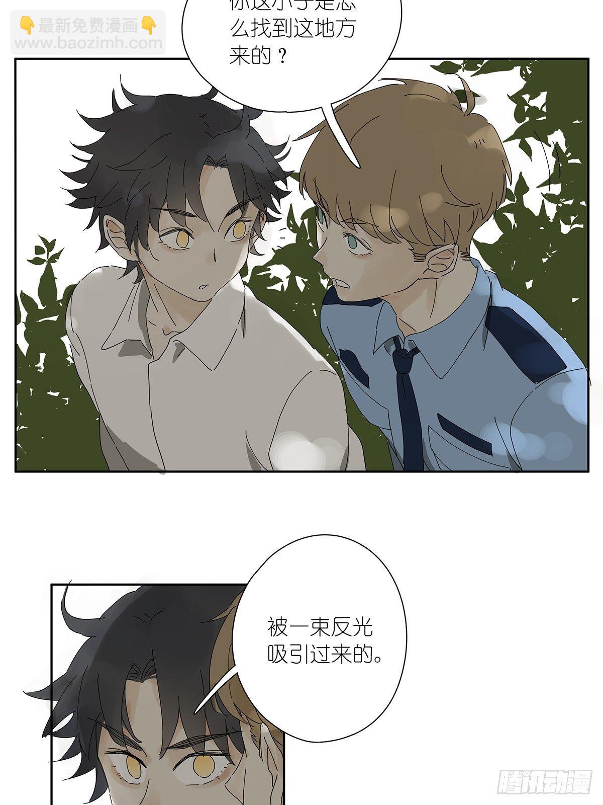 第十八回：香烟-第19话