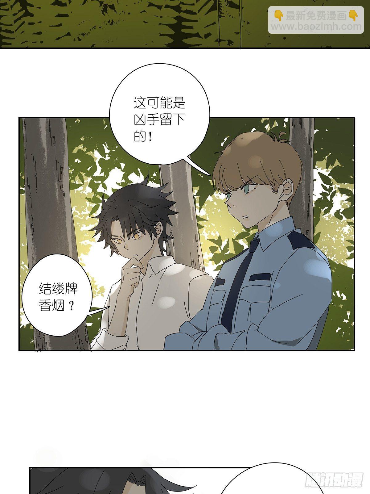 第十八回：香烟-第19话