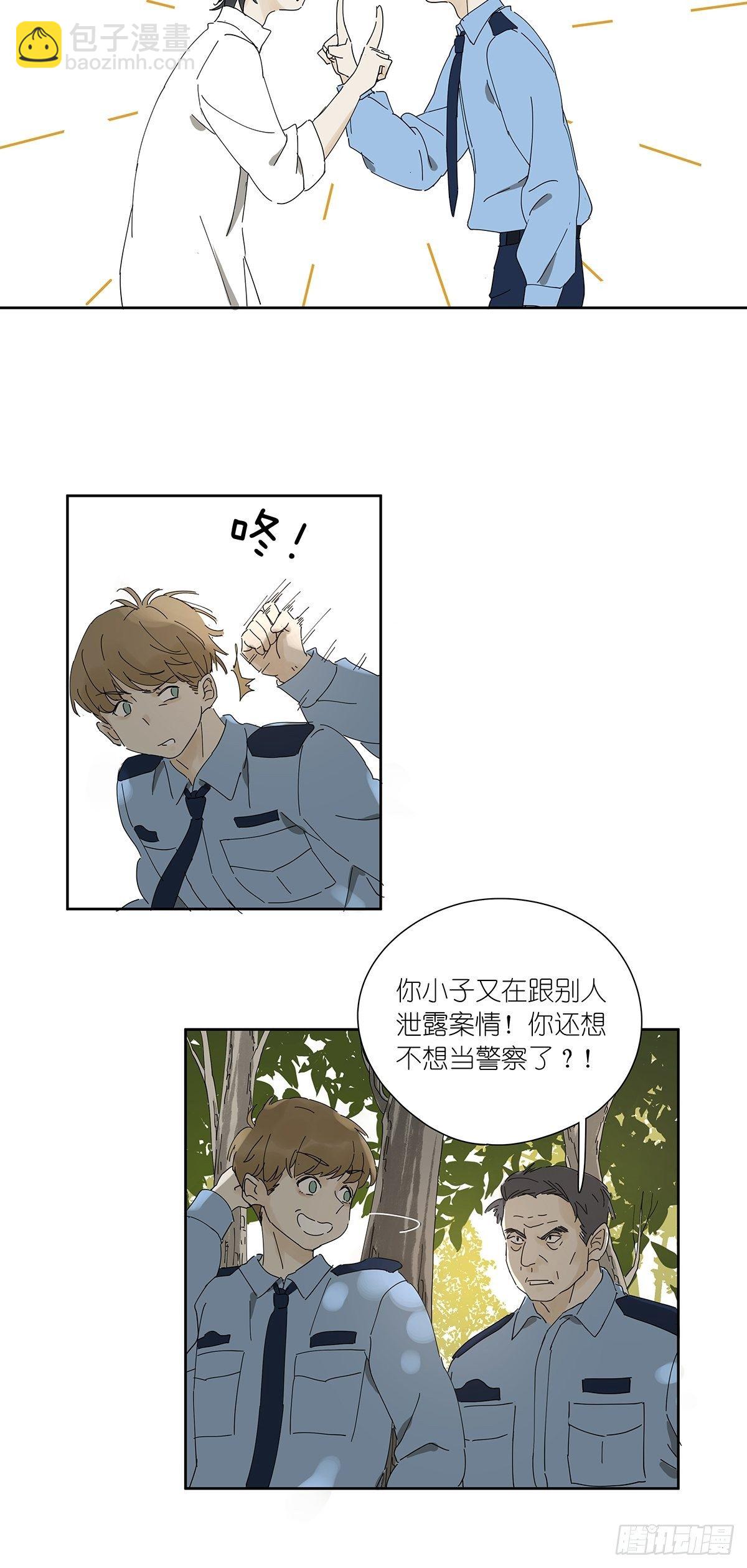 第十八回：香烟-第19话