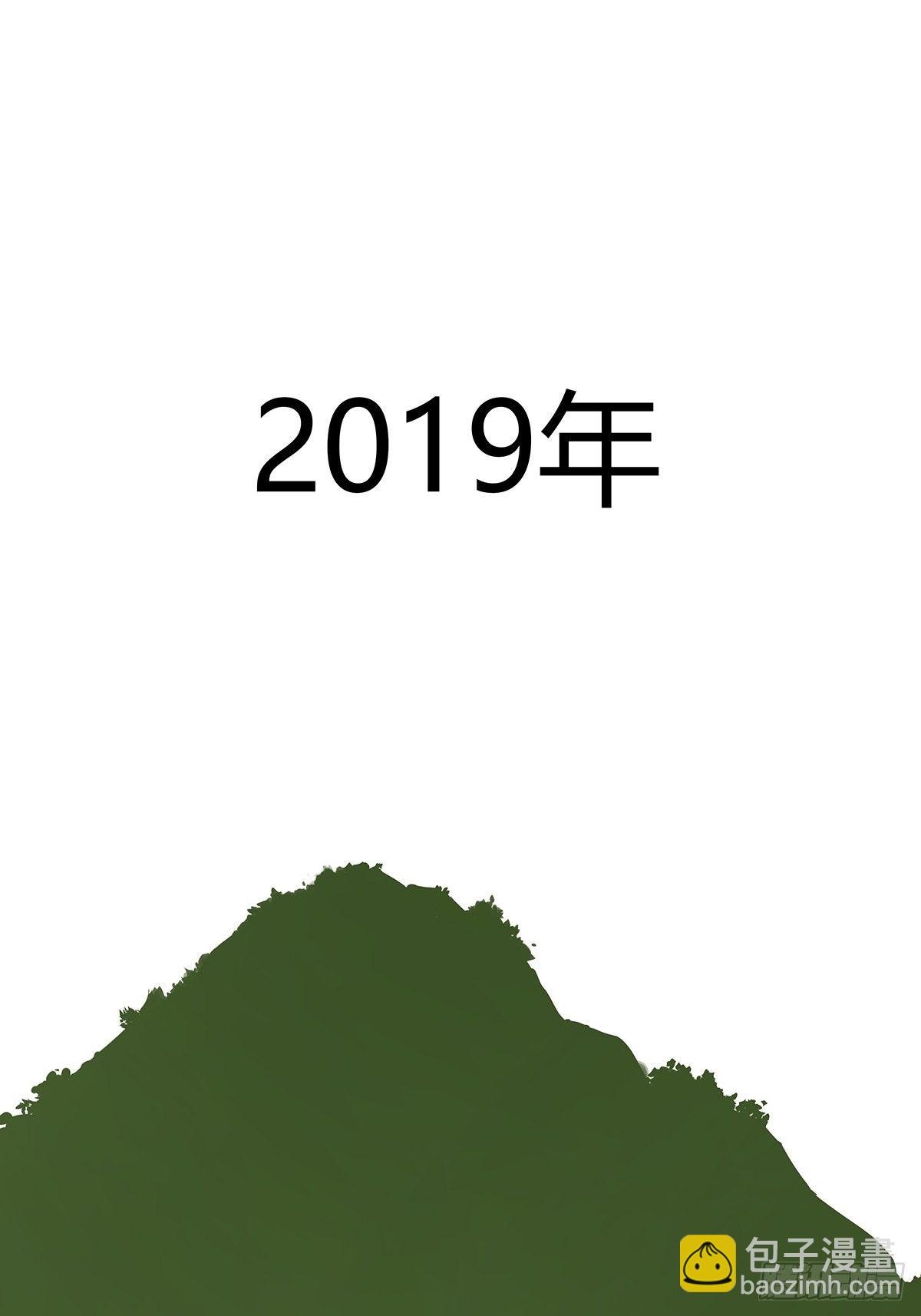 第十八回：香烟-第19话