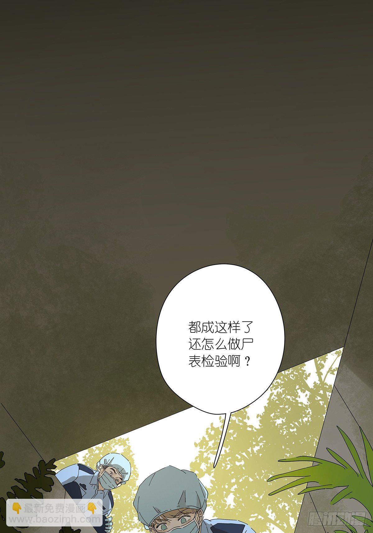 第十八回：香烟-第19话