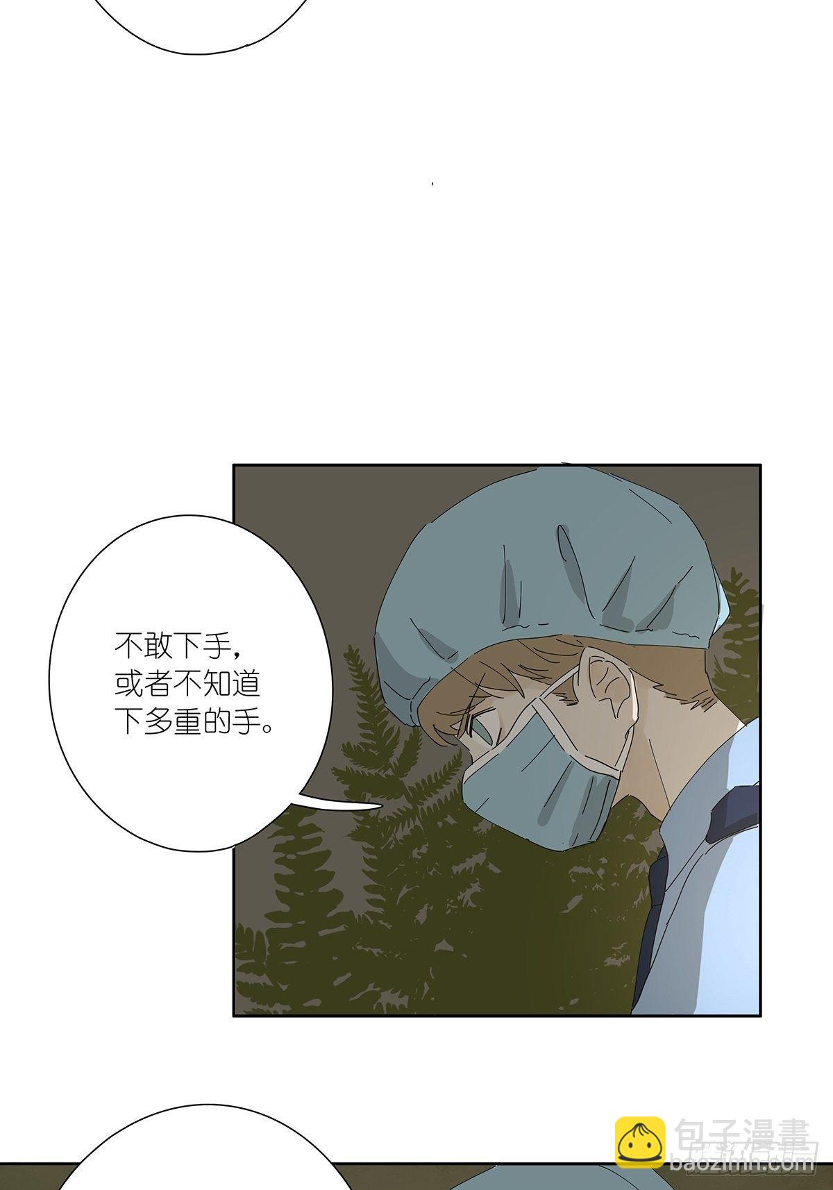 第十八回：香烟-第19话