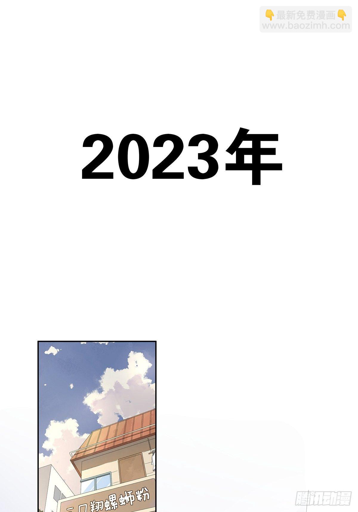 第十八回：香烟-第19话