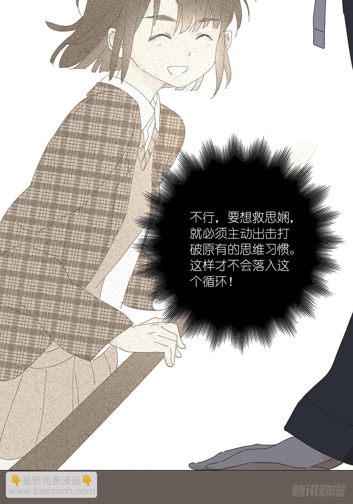 第十八回：香烟-第19话