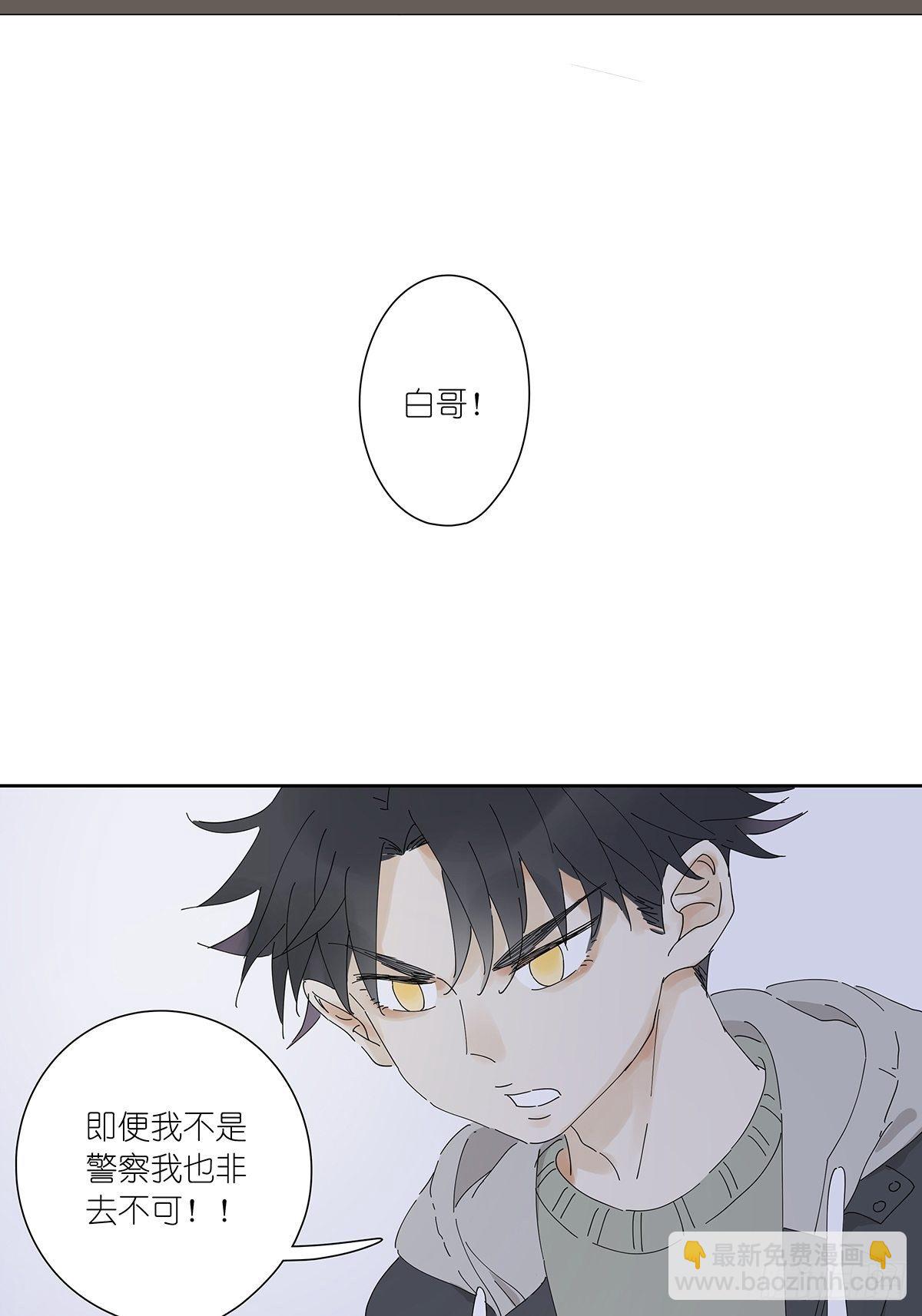 第十八回：香烟-第19话