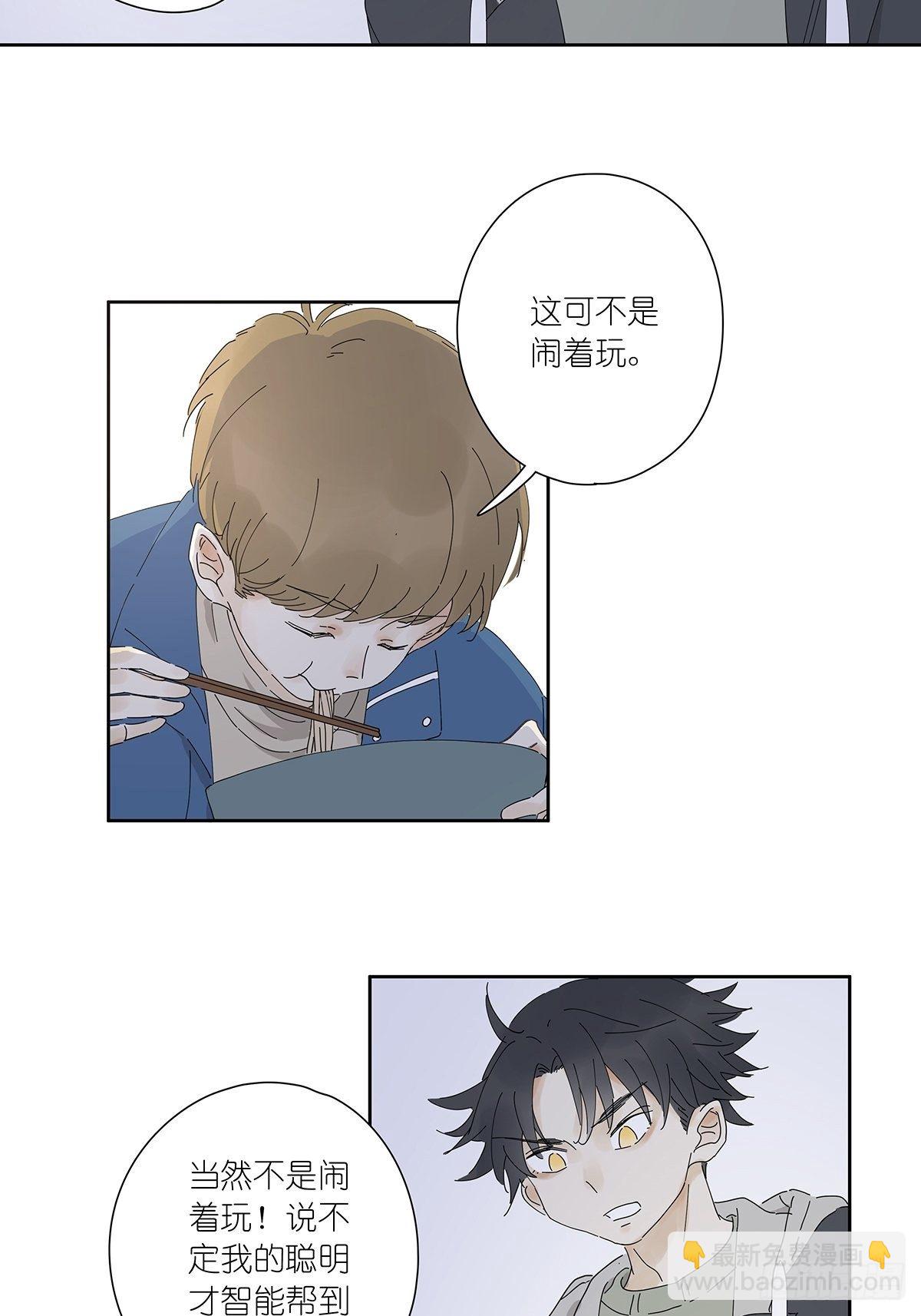 第十八回：香烟-第19话