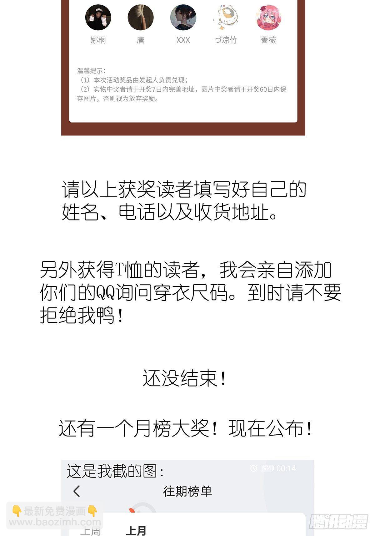 第十八回：香烟-第19话