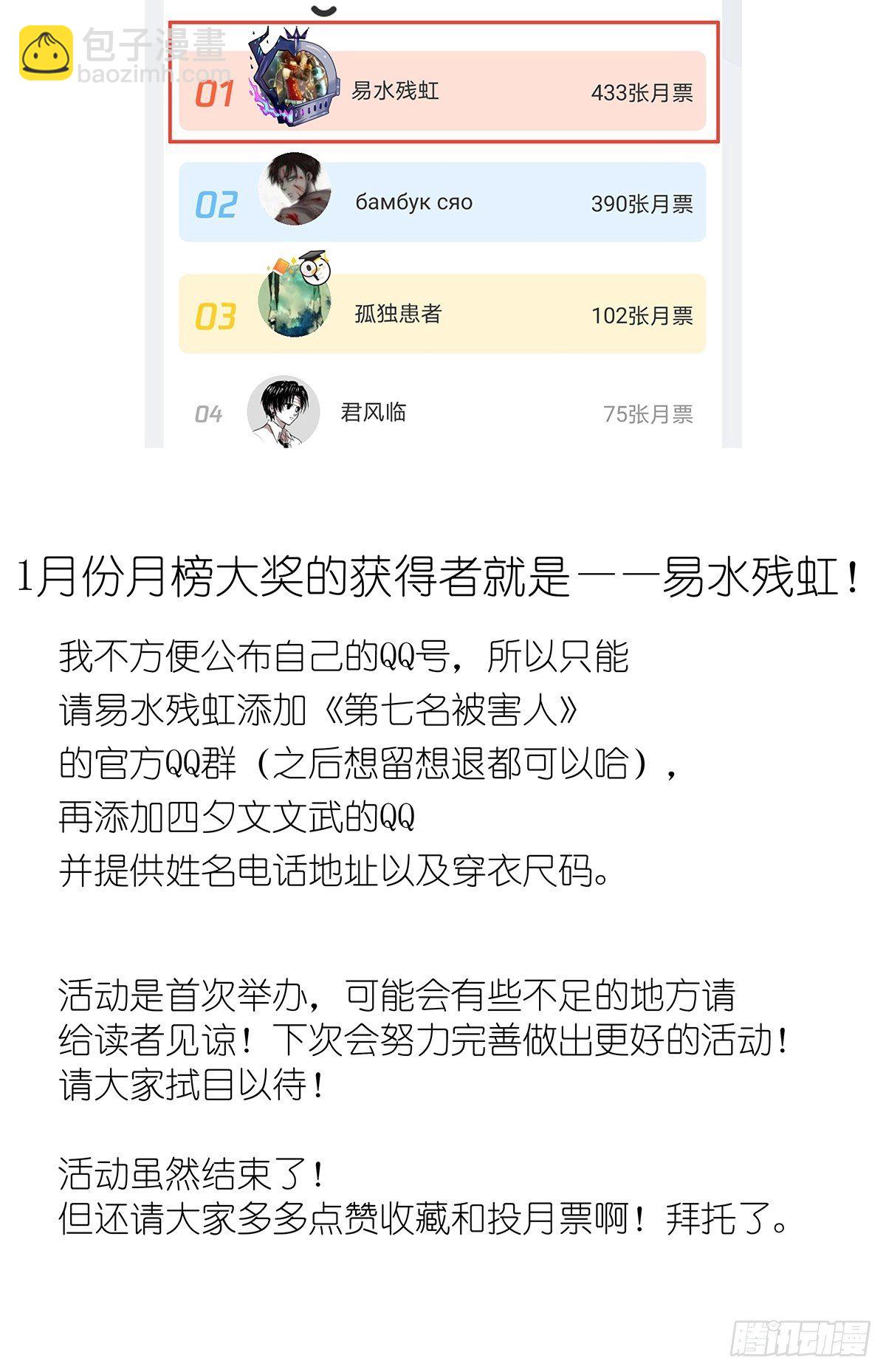 第十八回：香烟-第19话