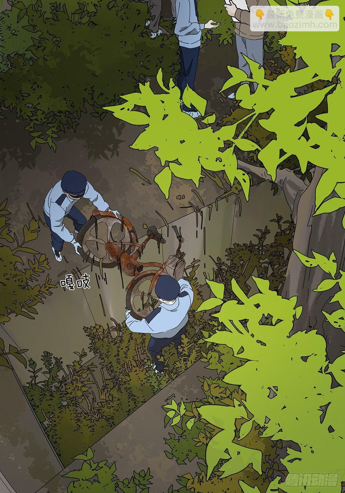 第十八回：香烟-第19话