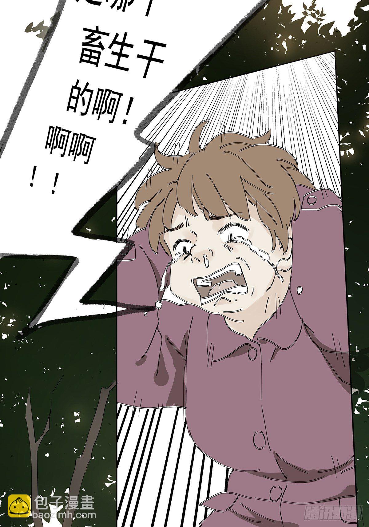 第十八回：香烟-第19话