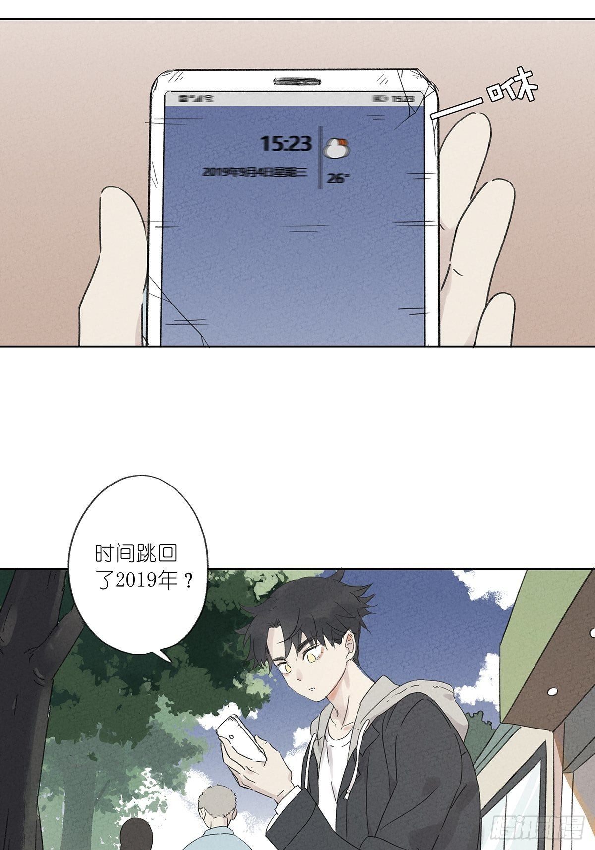 第二回：李云杉(1/2)-第3话