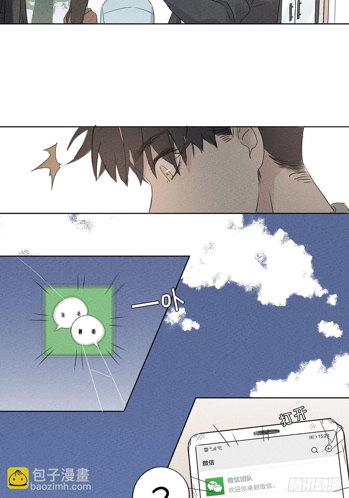 第二回：李云杉(1/2)-第3话