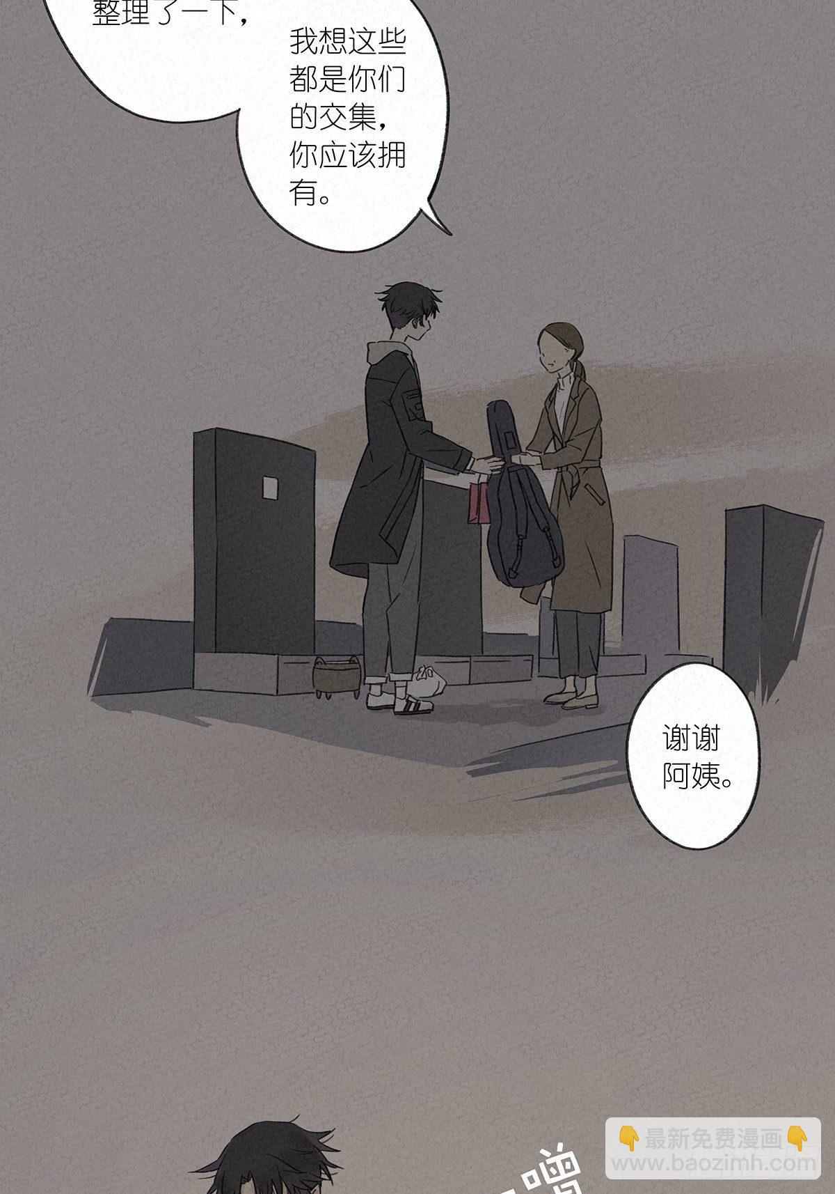 第二回：李云杉(1/2)-第3话