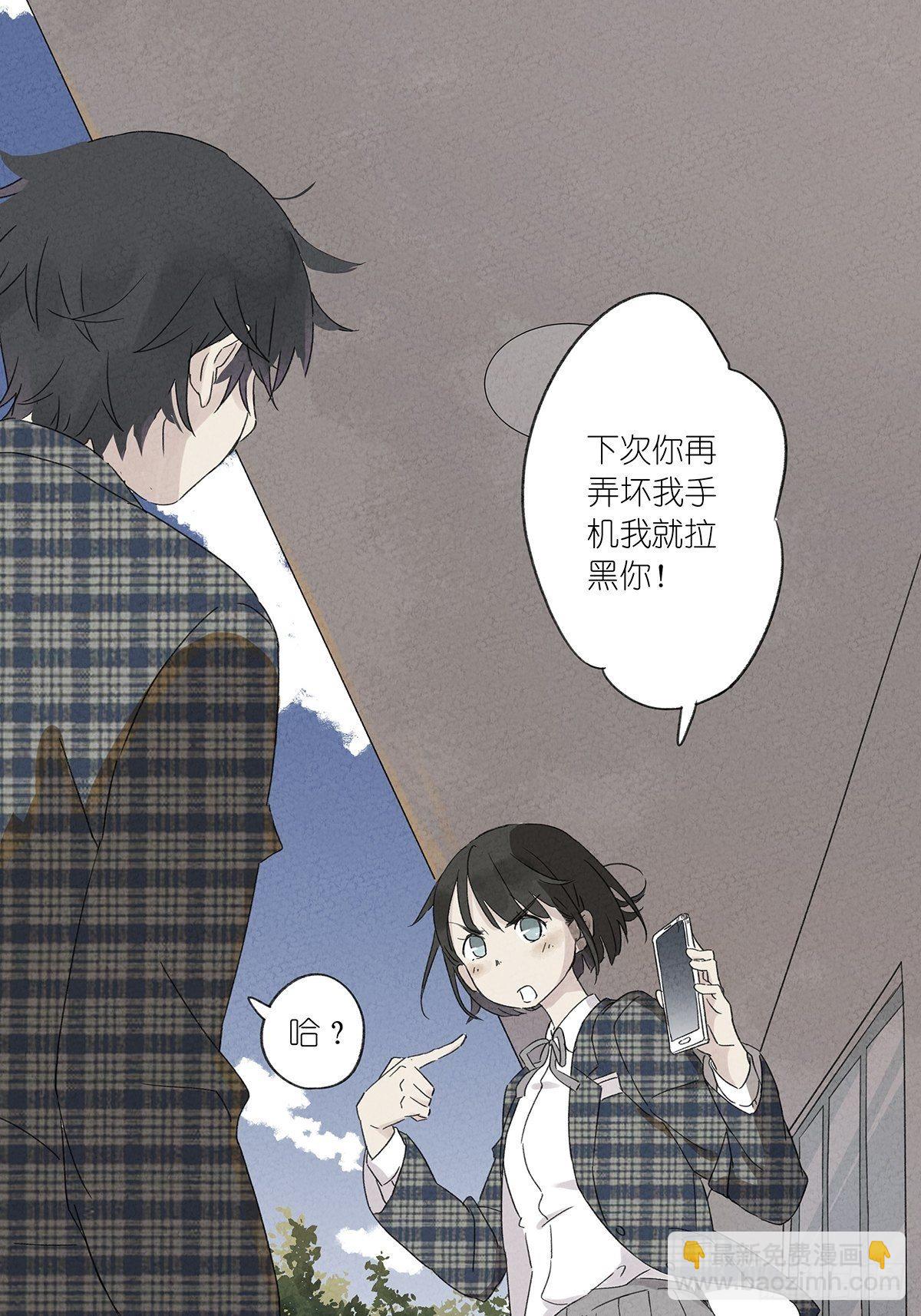 第二回：李云杉(1/2)-第3话