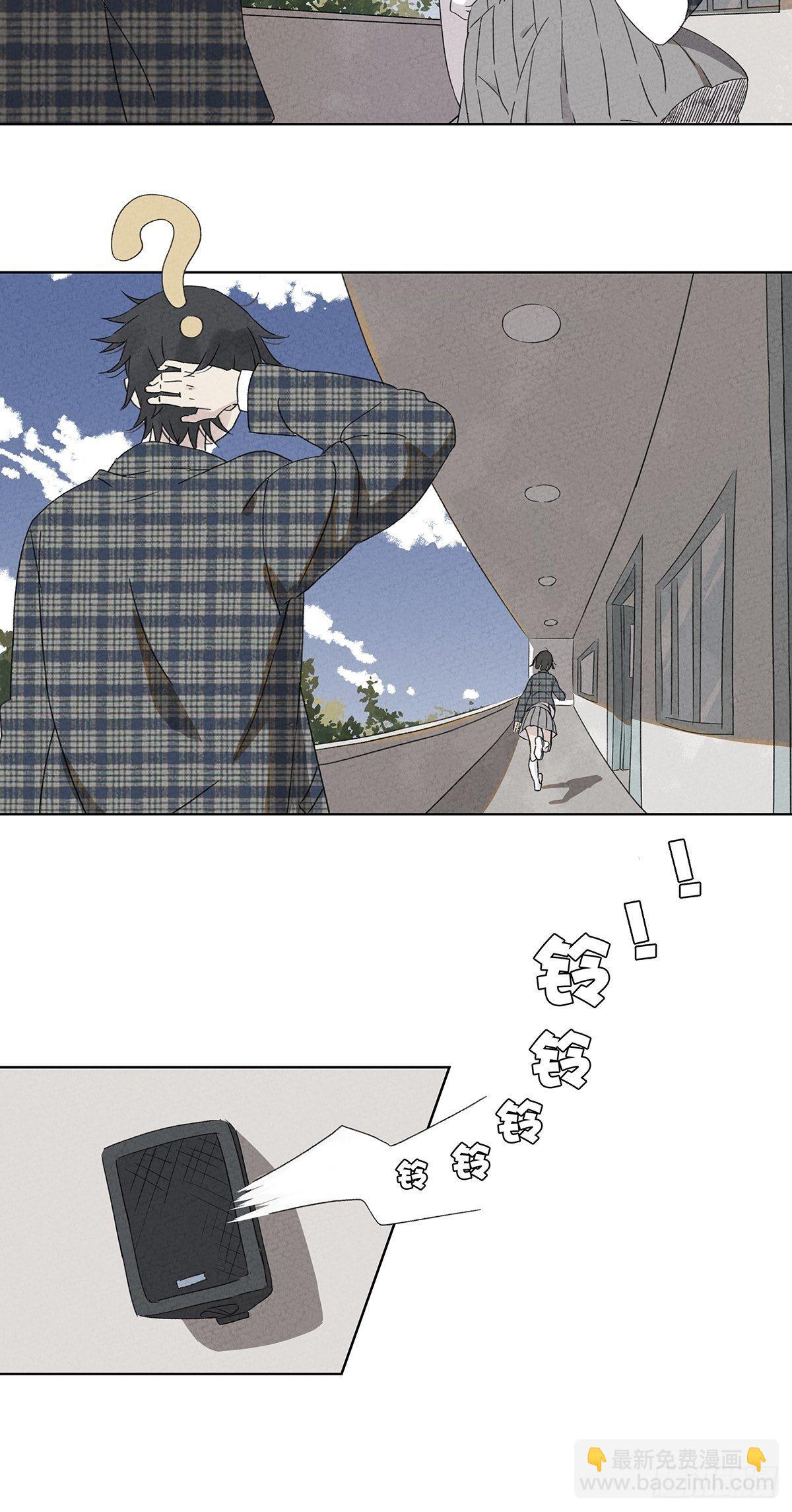 第二回：李云杉(1/2)-第3话