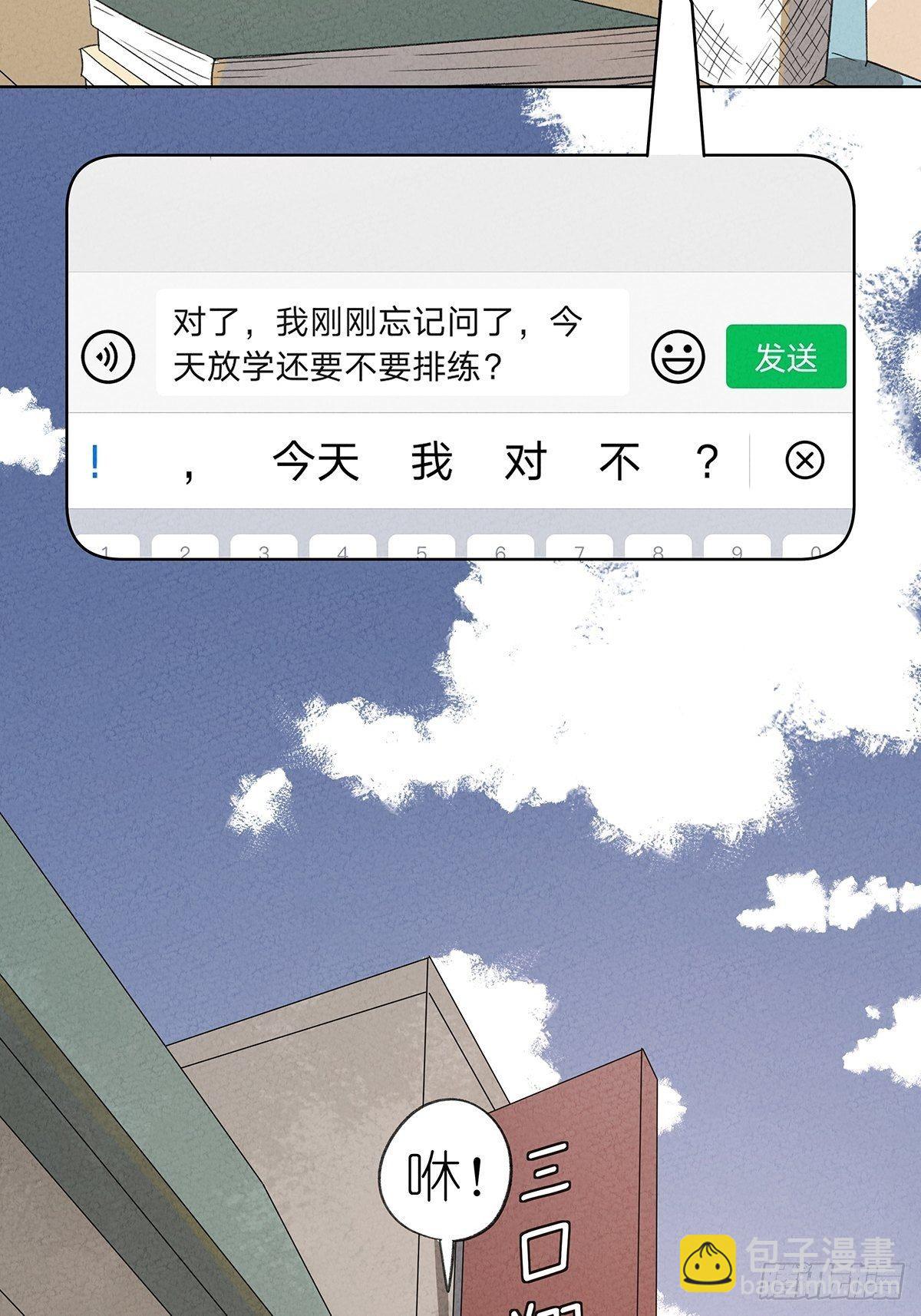 第二回：李云杉(1/2)-第3话