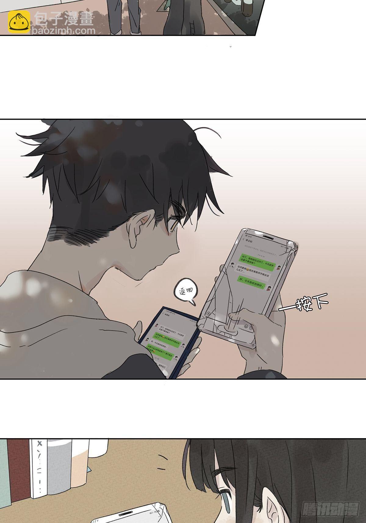 第二回：李云杉(1/2)-第3话