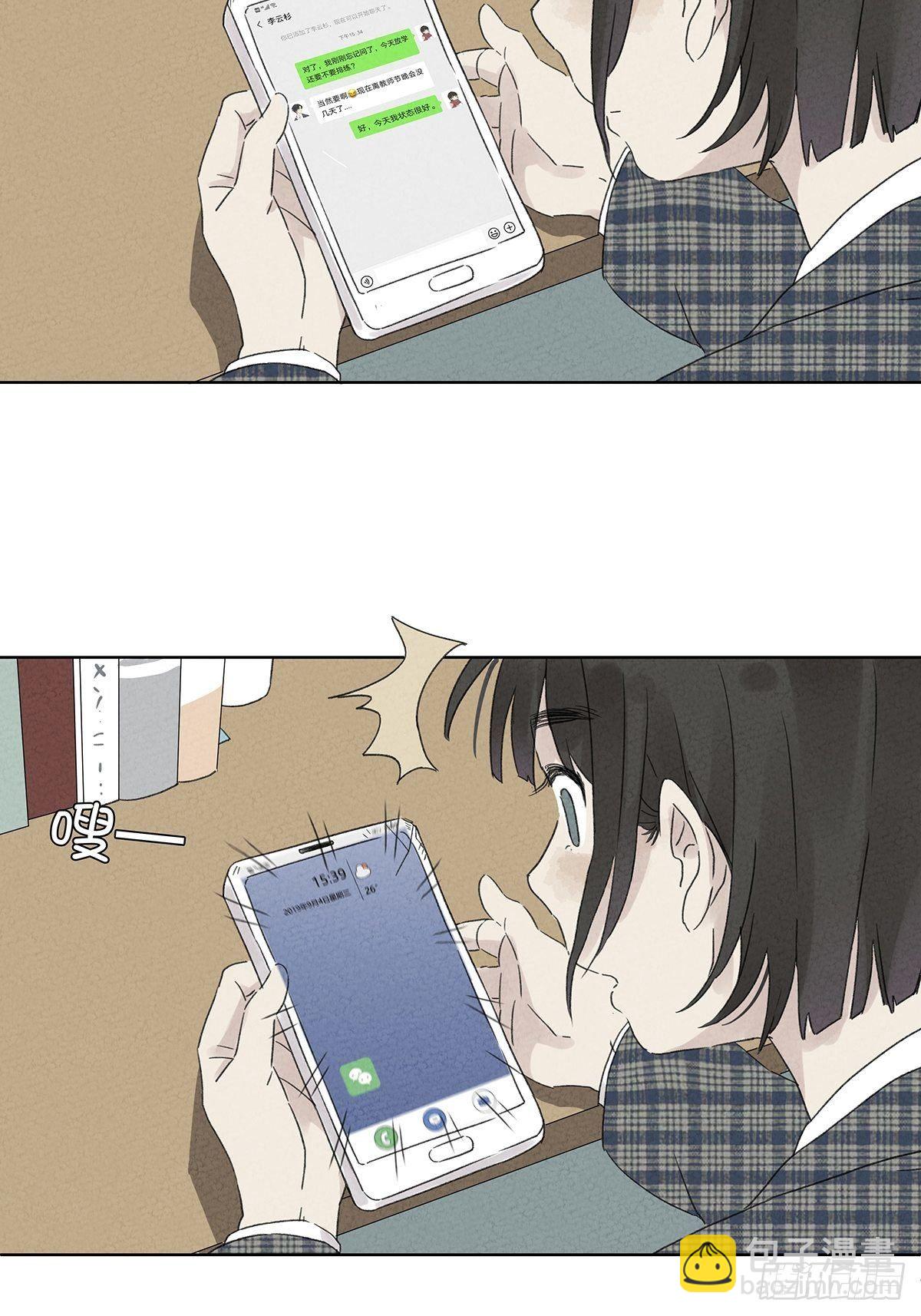 第二回：李云杉(1/2)-第3话