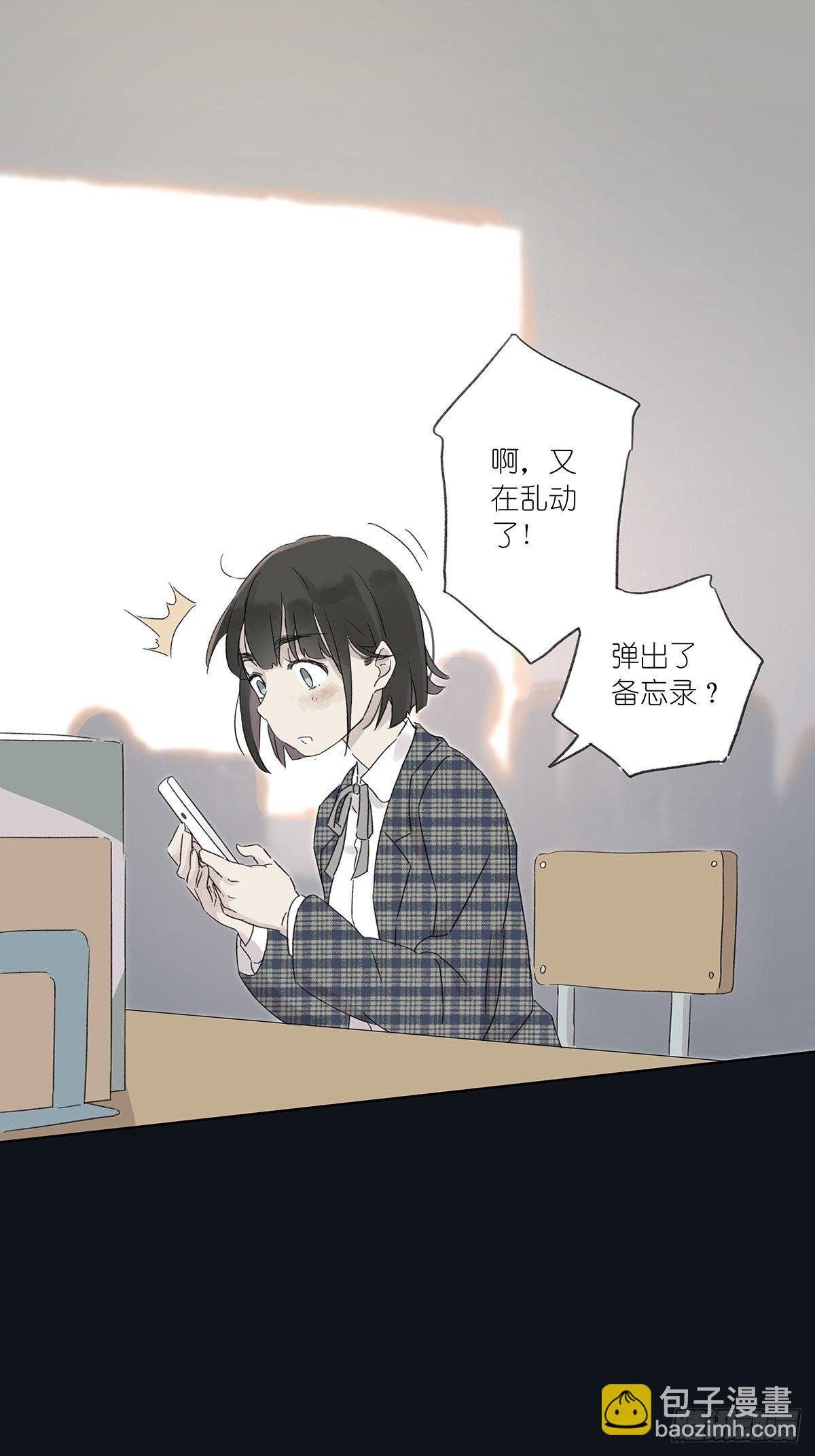 第二回：李云杉(1/2)-第3话