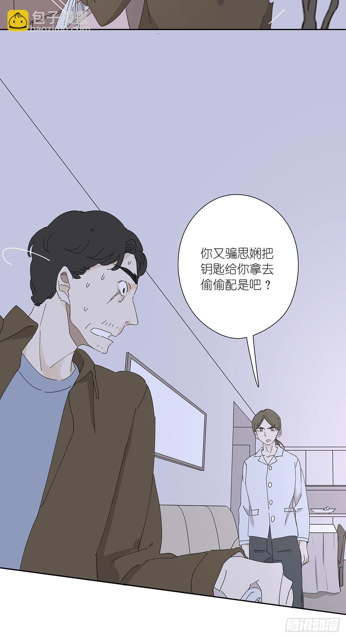 第二十回：凶手(1/2)-第21话