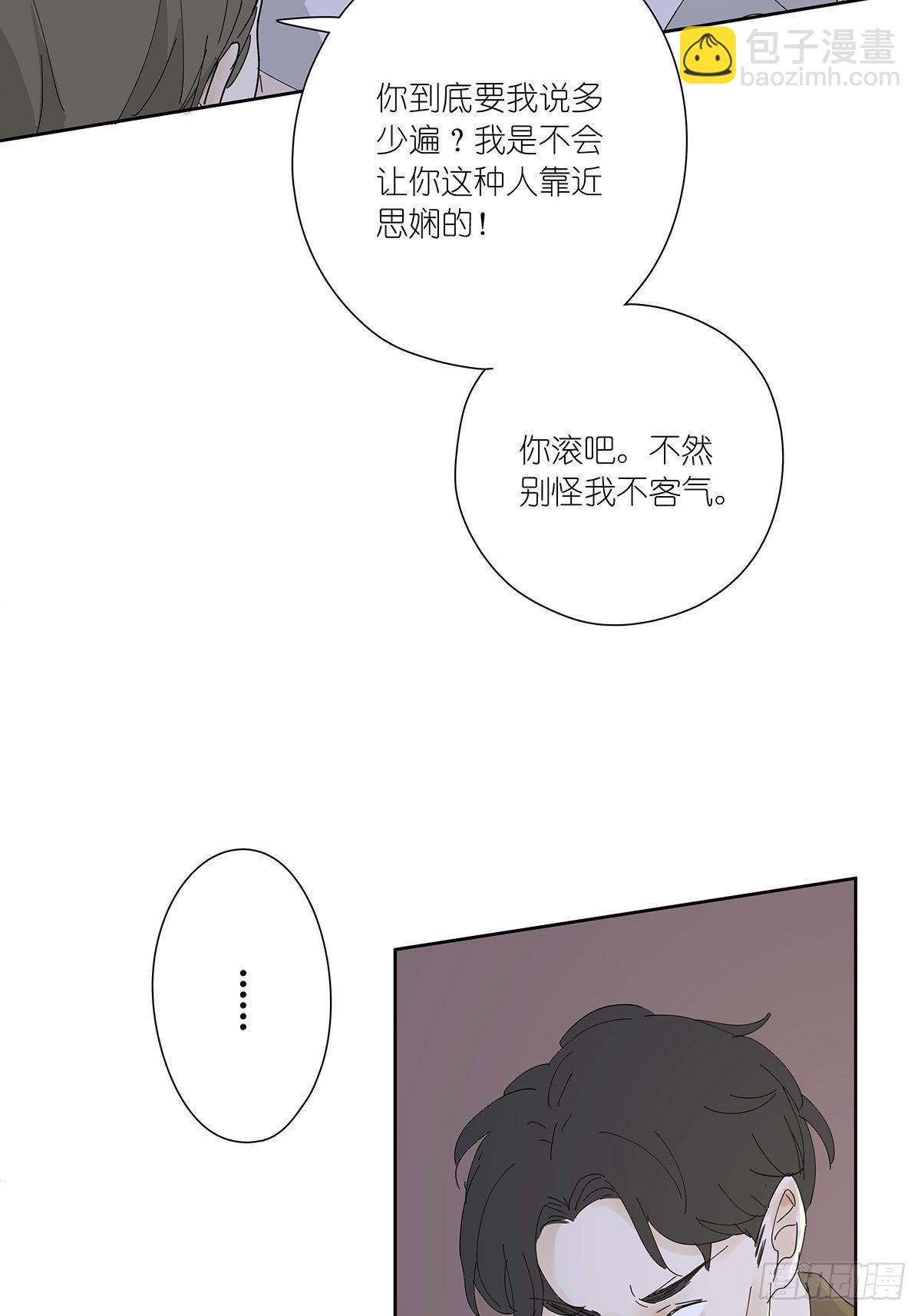 第二十回：凶手(1/2)-第21话