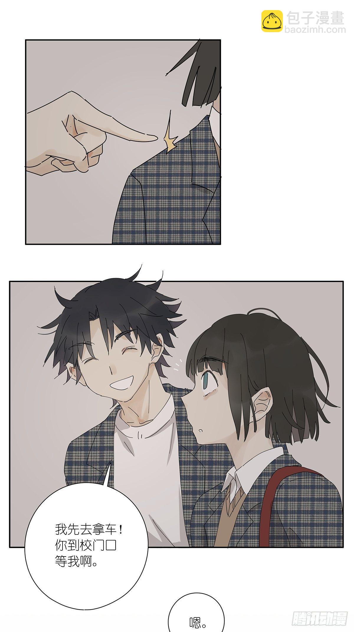 第二十回：凶手(1/2)-第21话