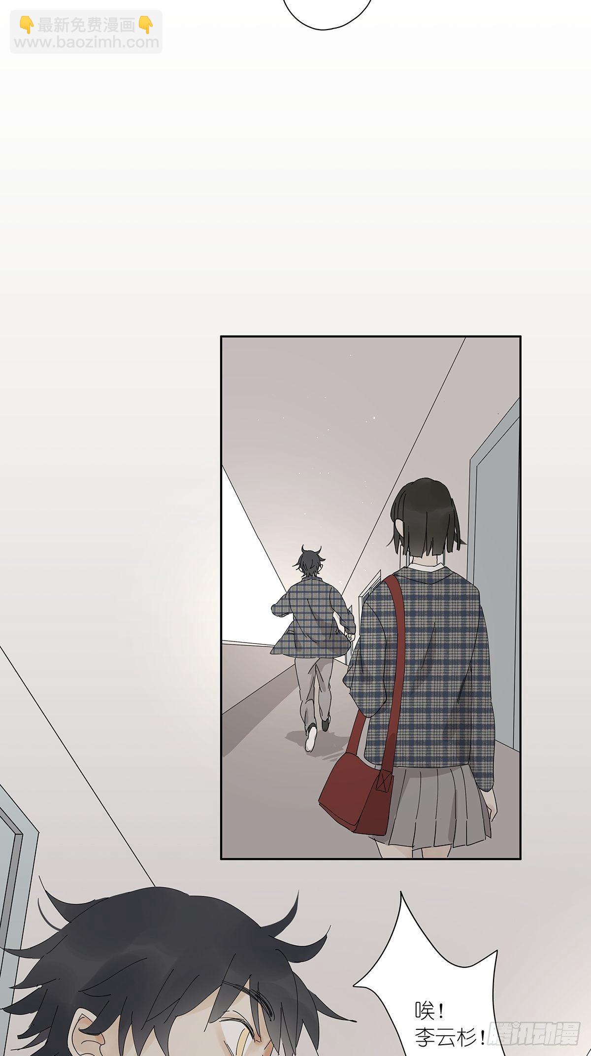 第二十回：凶手(1/2)-第21话