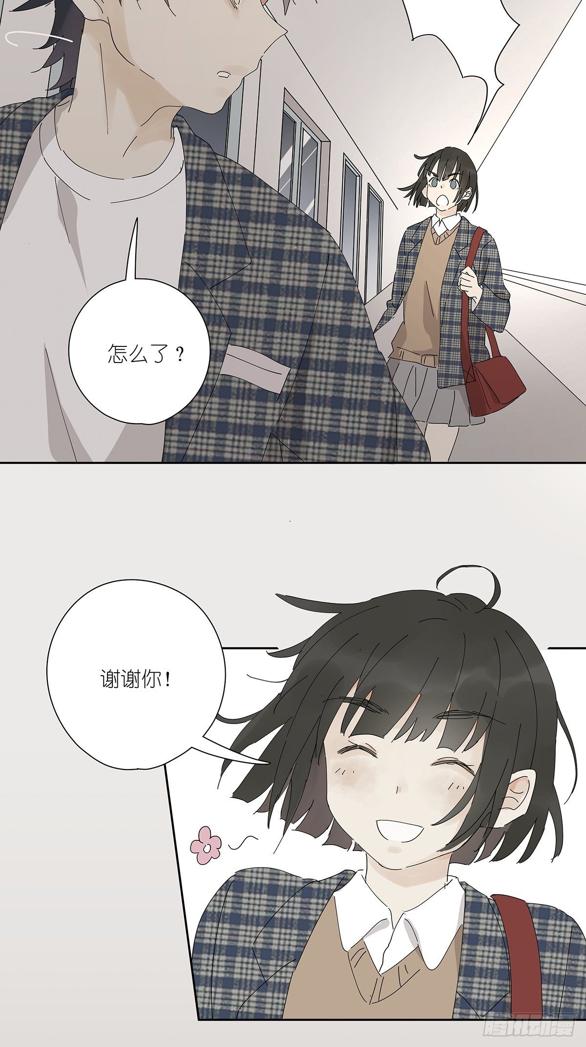 第二十回：凶手(1/2)-第21话