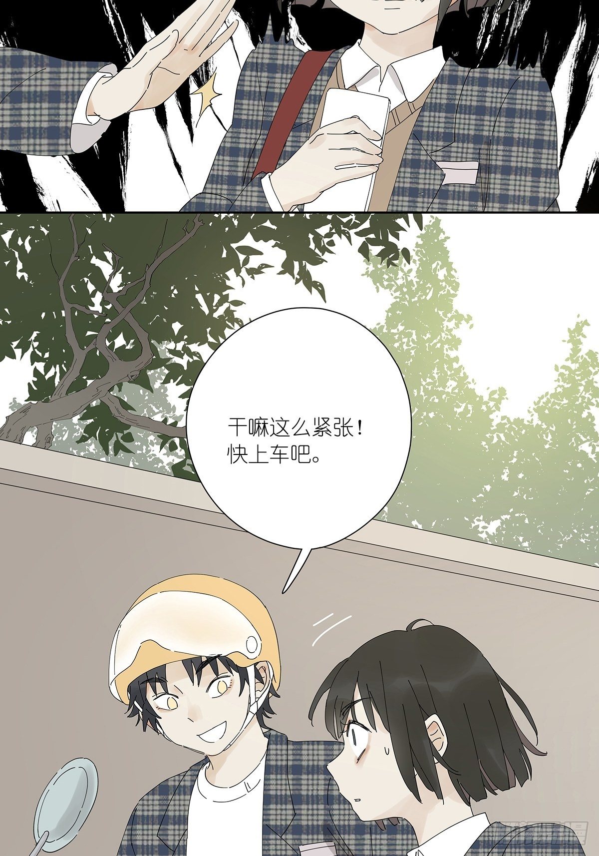 第二十回：凶手(1/2)-第21话