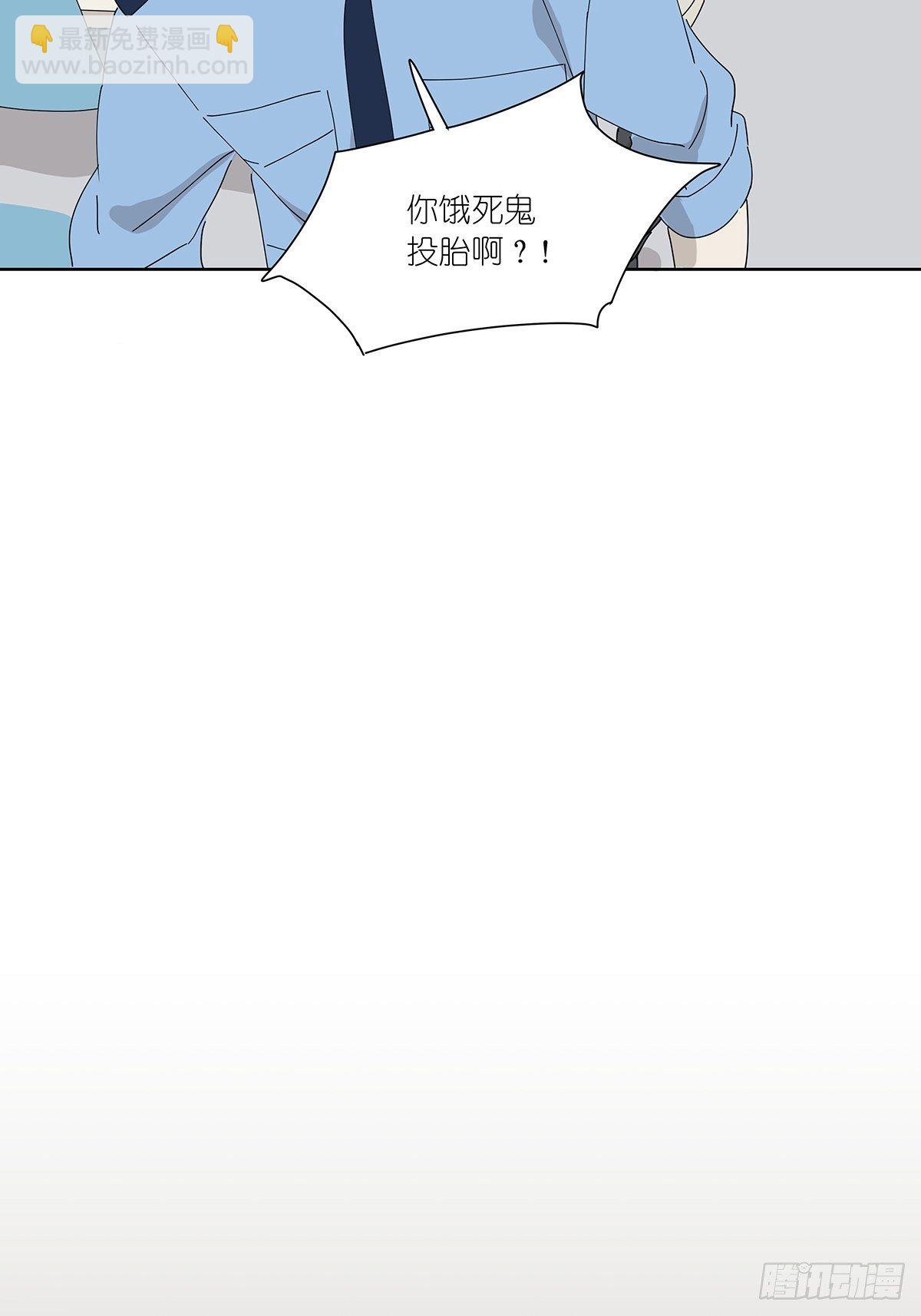 第二十回：凶手(1/2)-第21话