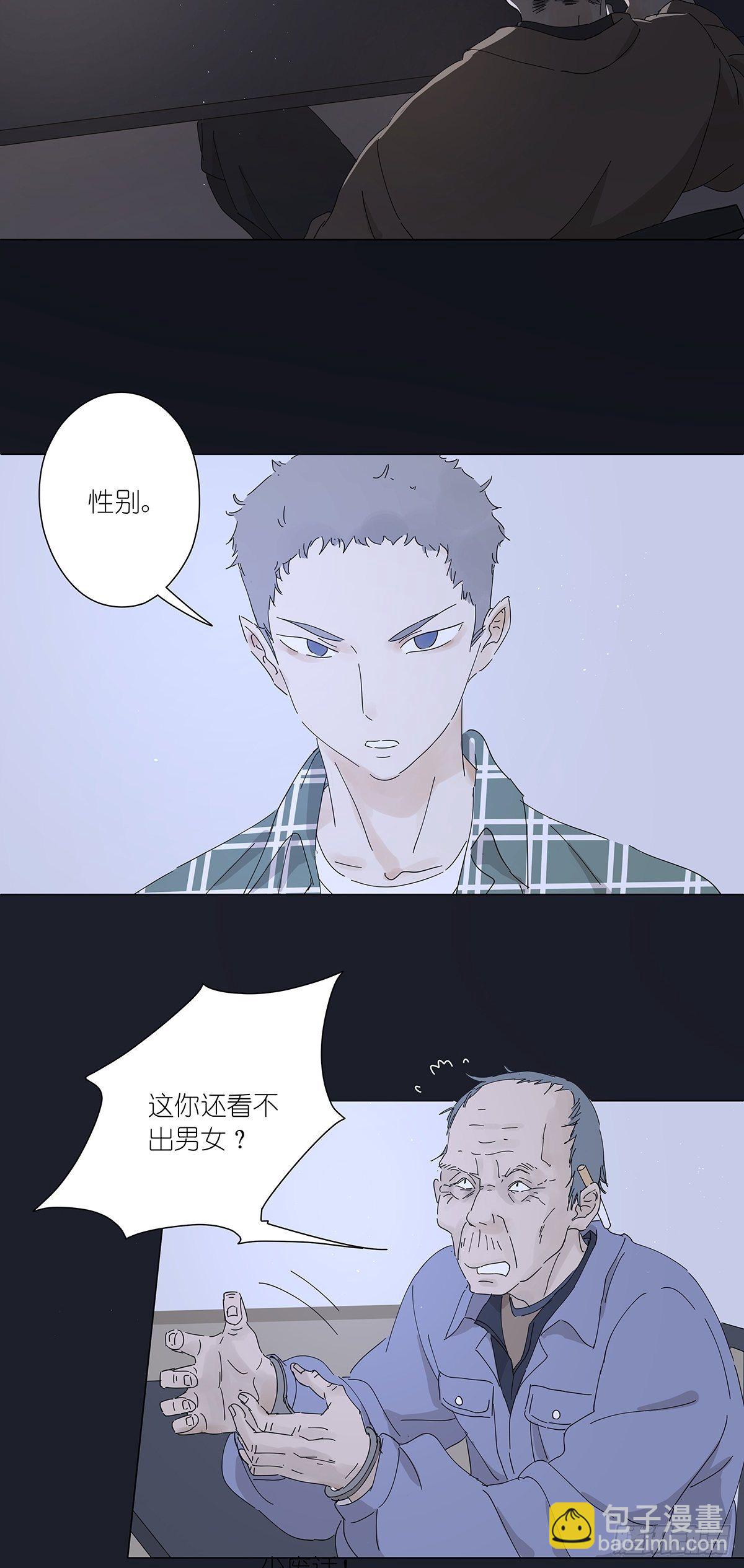 第二十二回：见过(1/2)-第23话