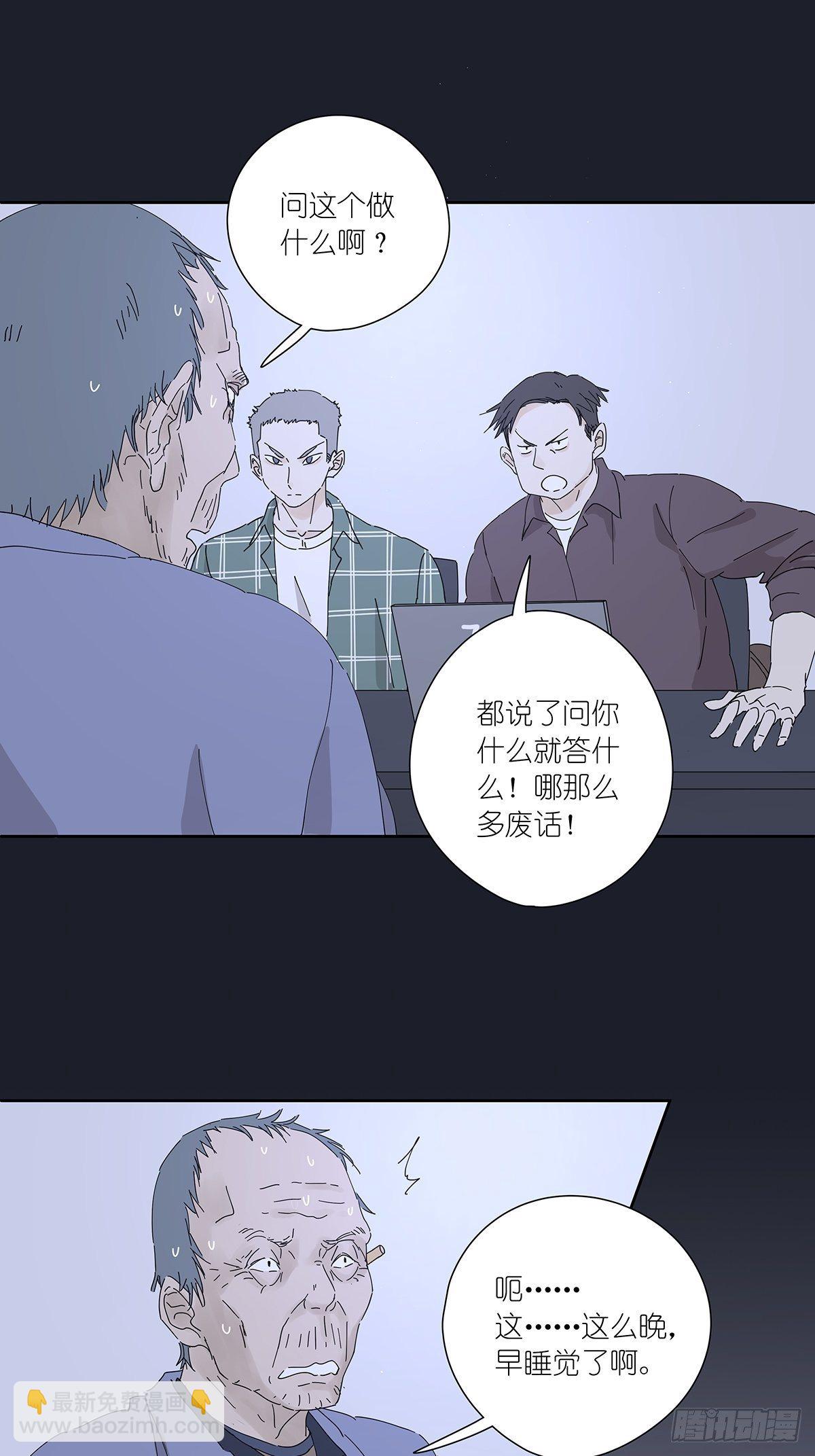 第二十二回：见过(1/2)-第23话