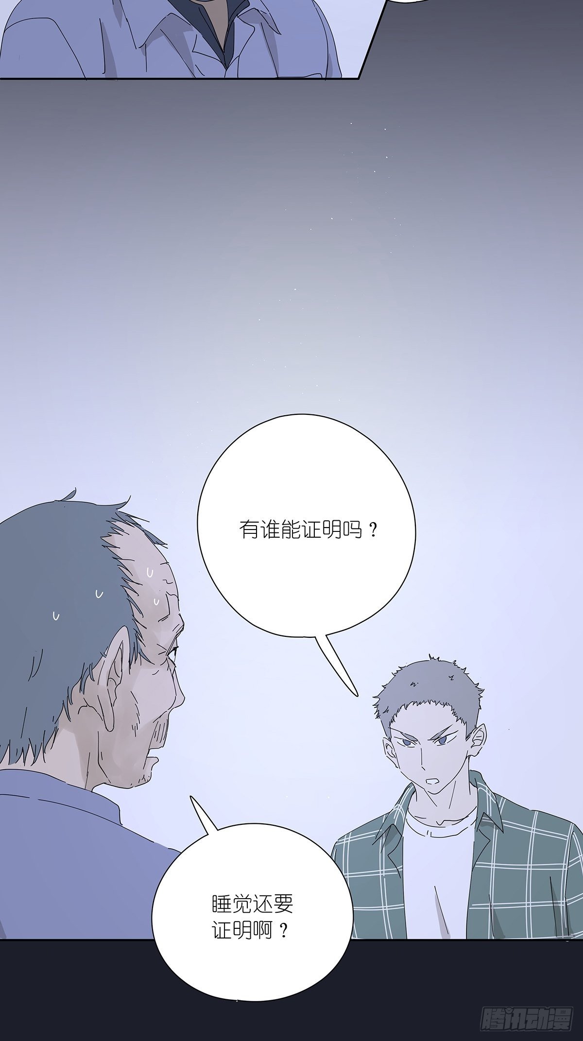 第二十二回：见过(1/2)-第23话