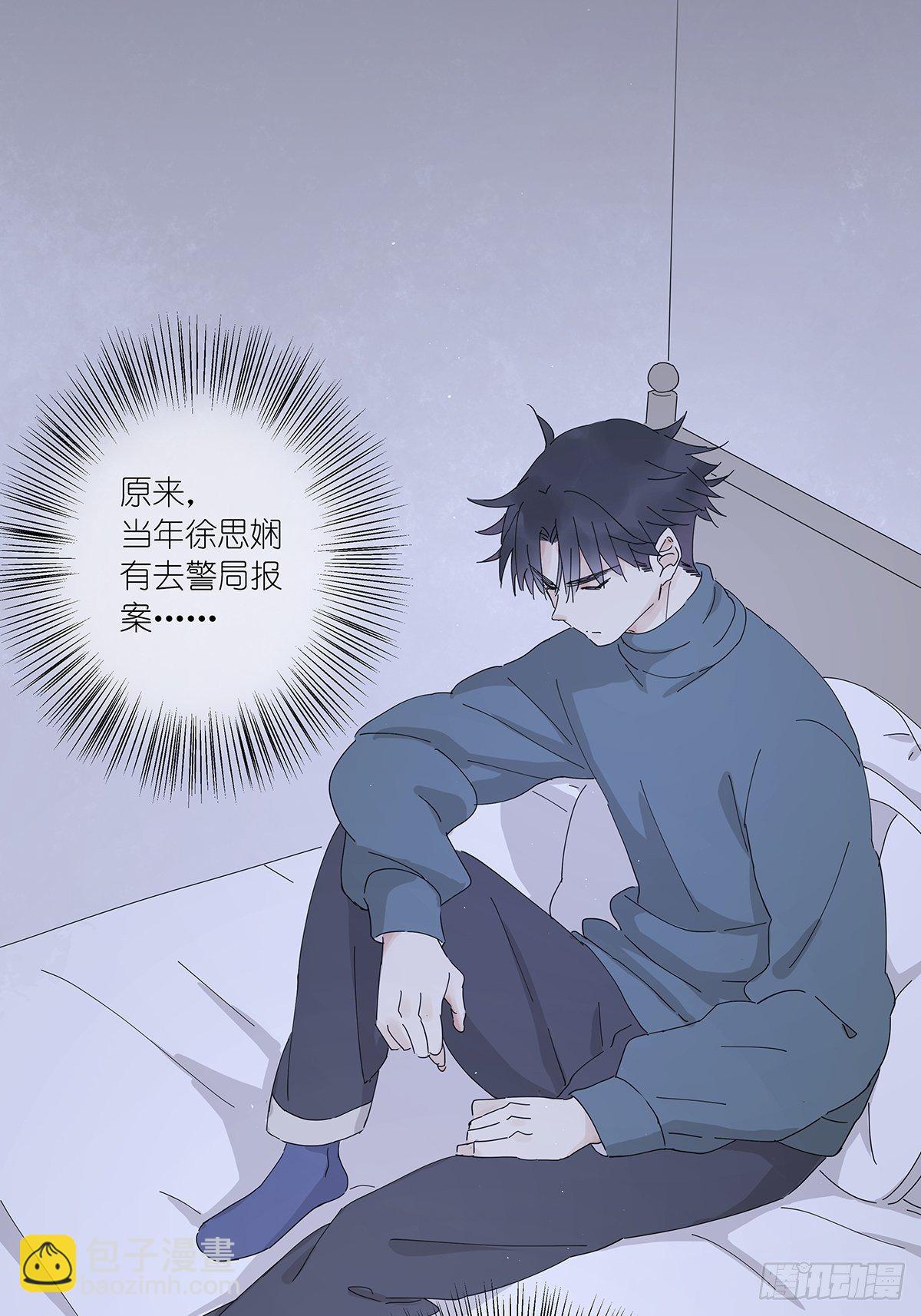 第二十二回：见过(1/2)-第23话