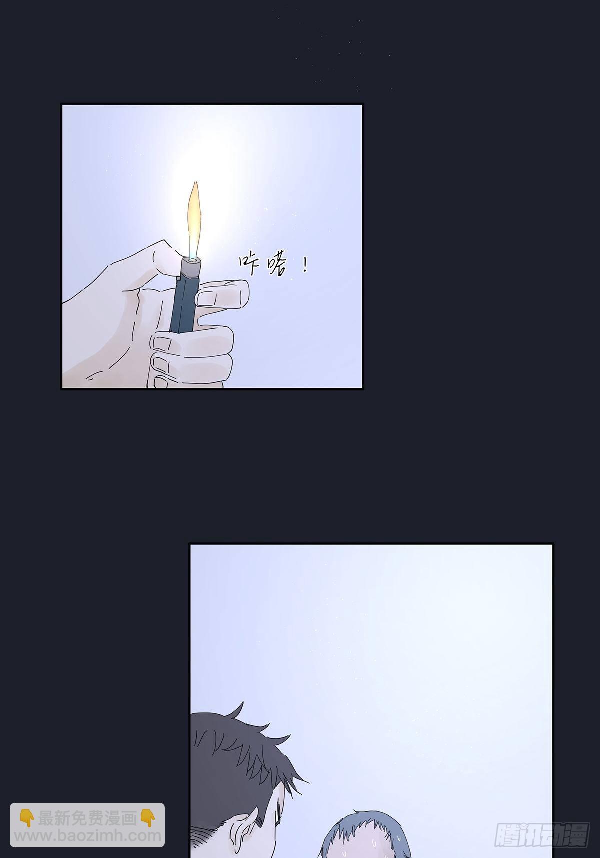 第二十二回：见过(1/2)-第23话