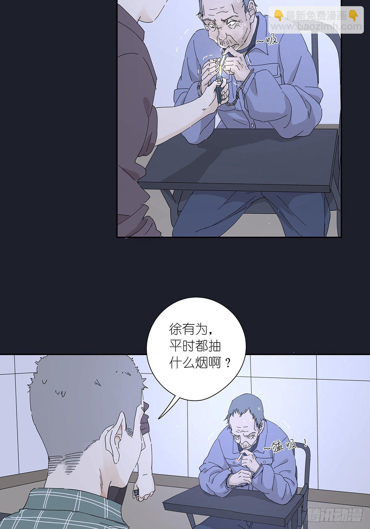 第二十二回：见过(1/2)-第23话